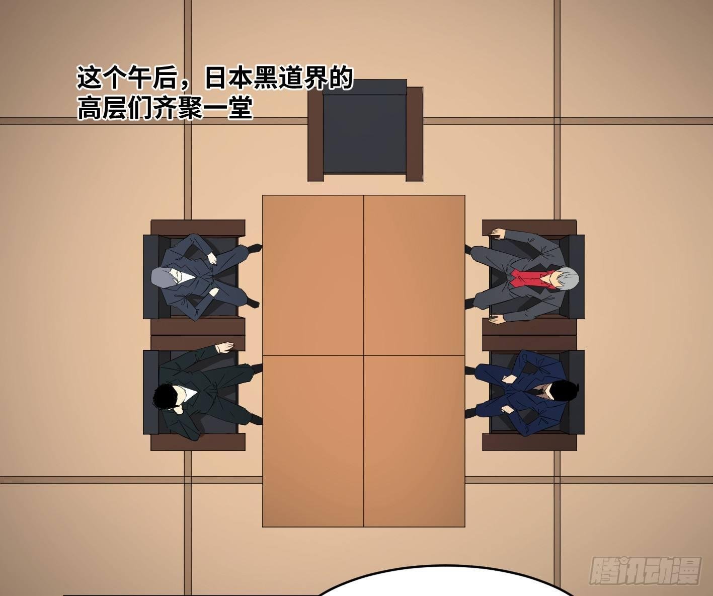110 边境战争 一