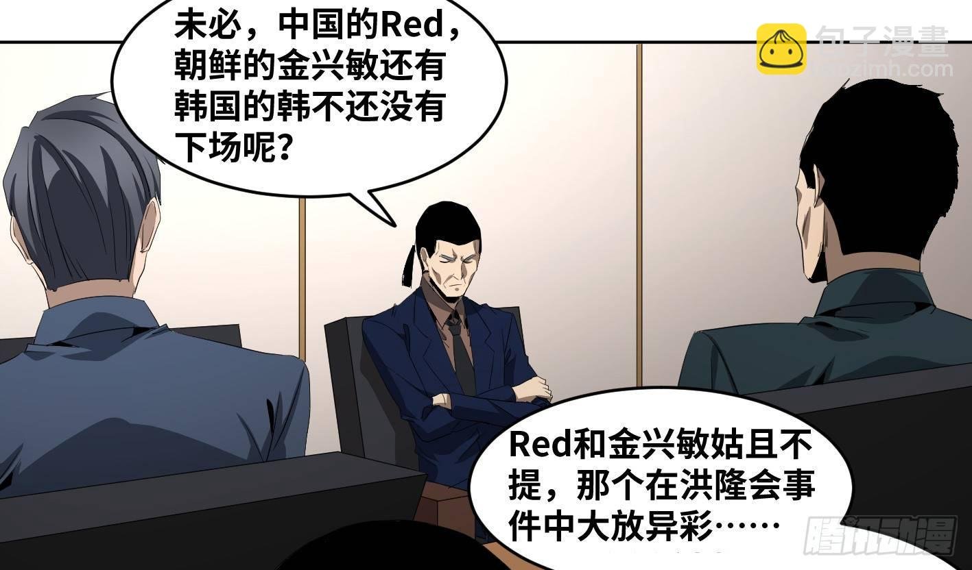 110 边境战争 一