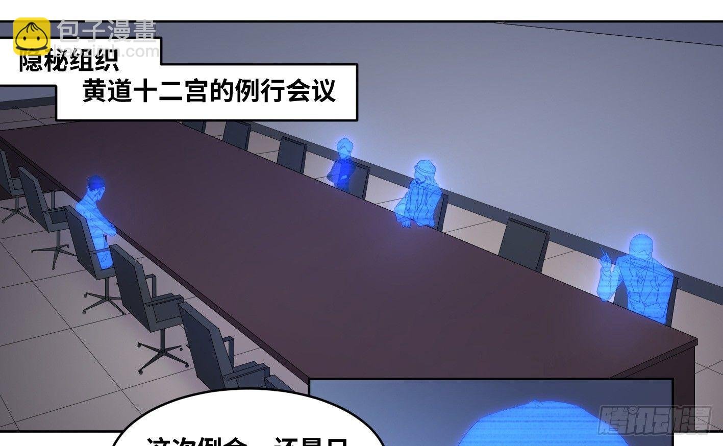 110 边境战争 一