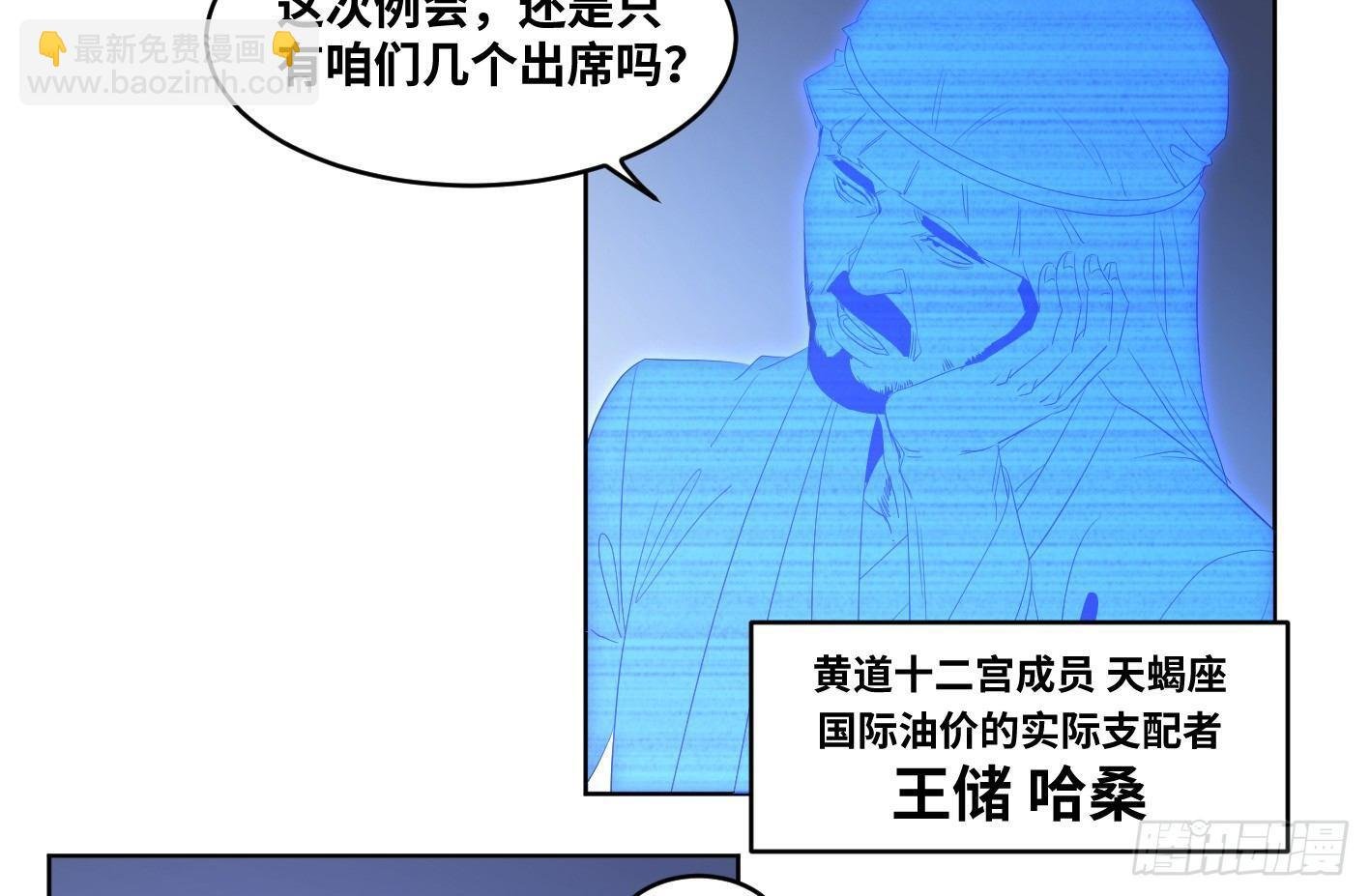 110 边境战争 一