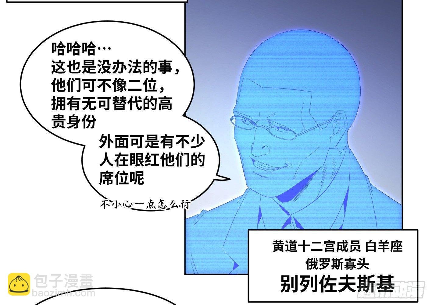 110 边境战争 一