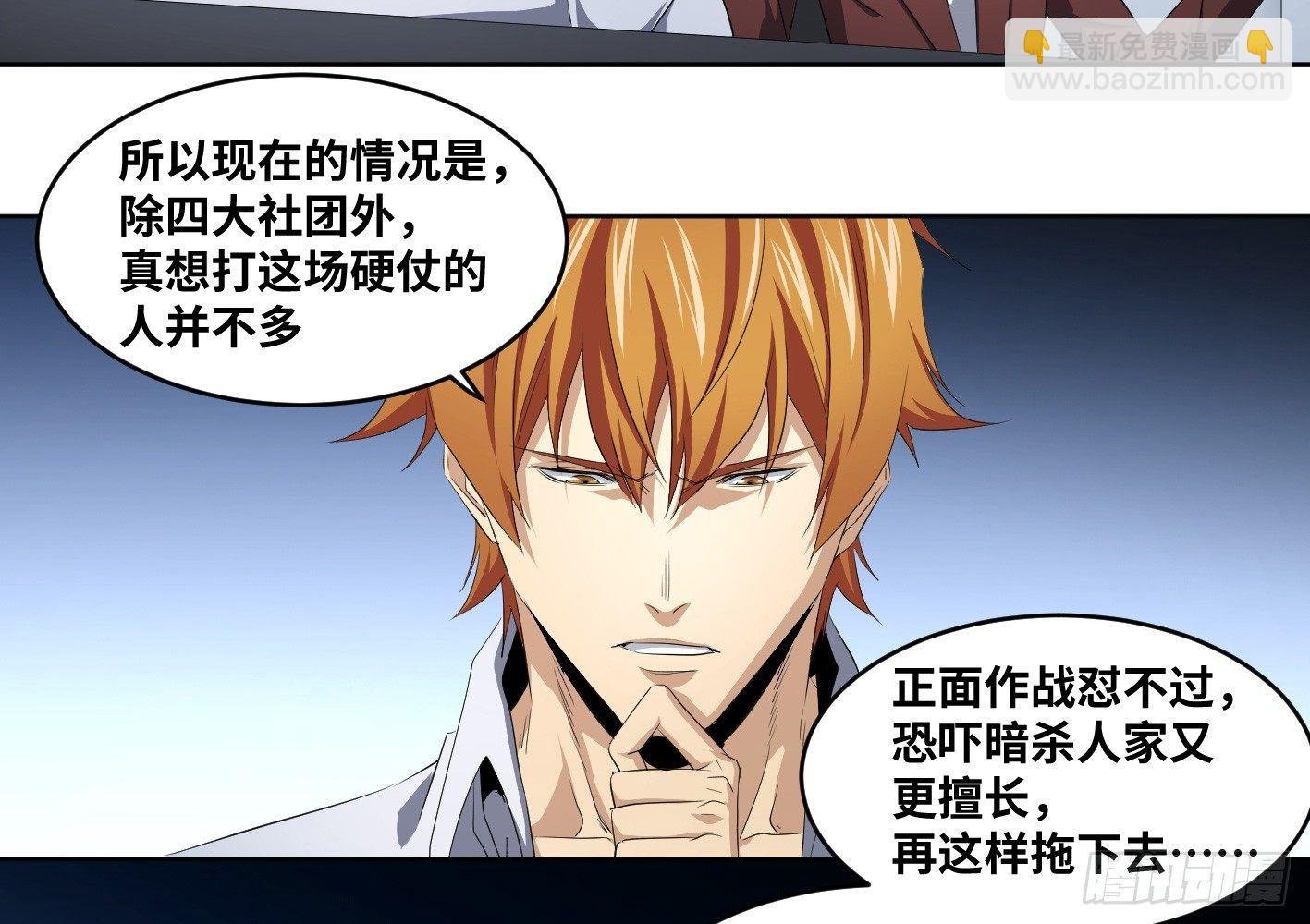 110 边境战争 一