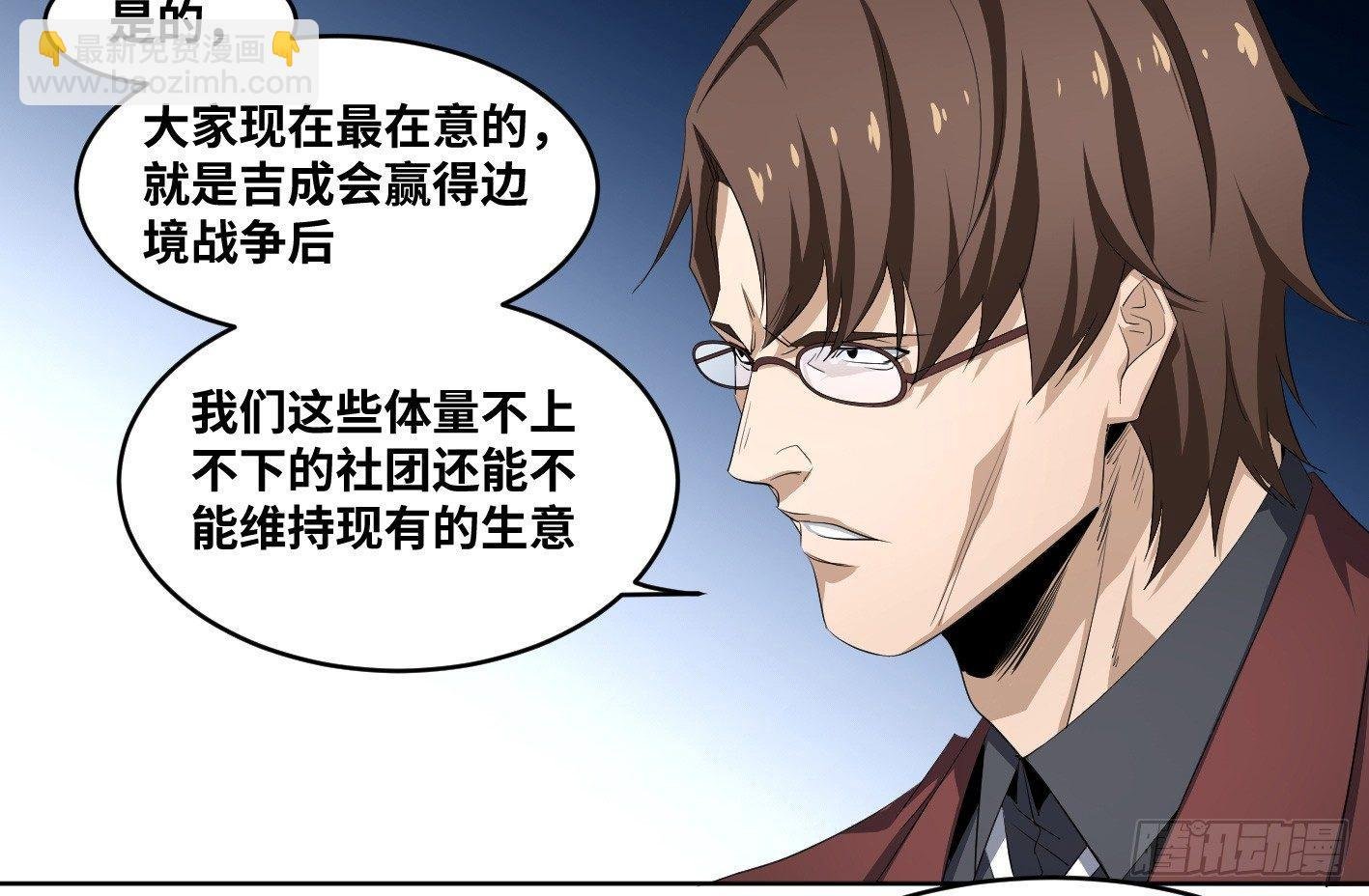 110 边境战争 一