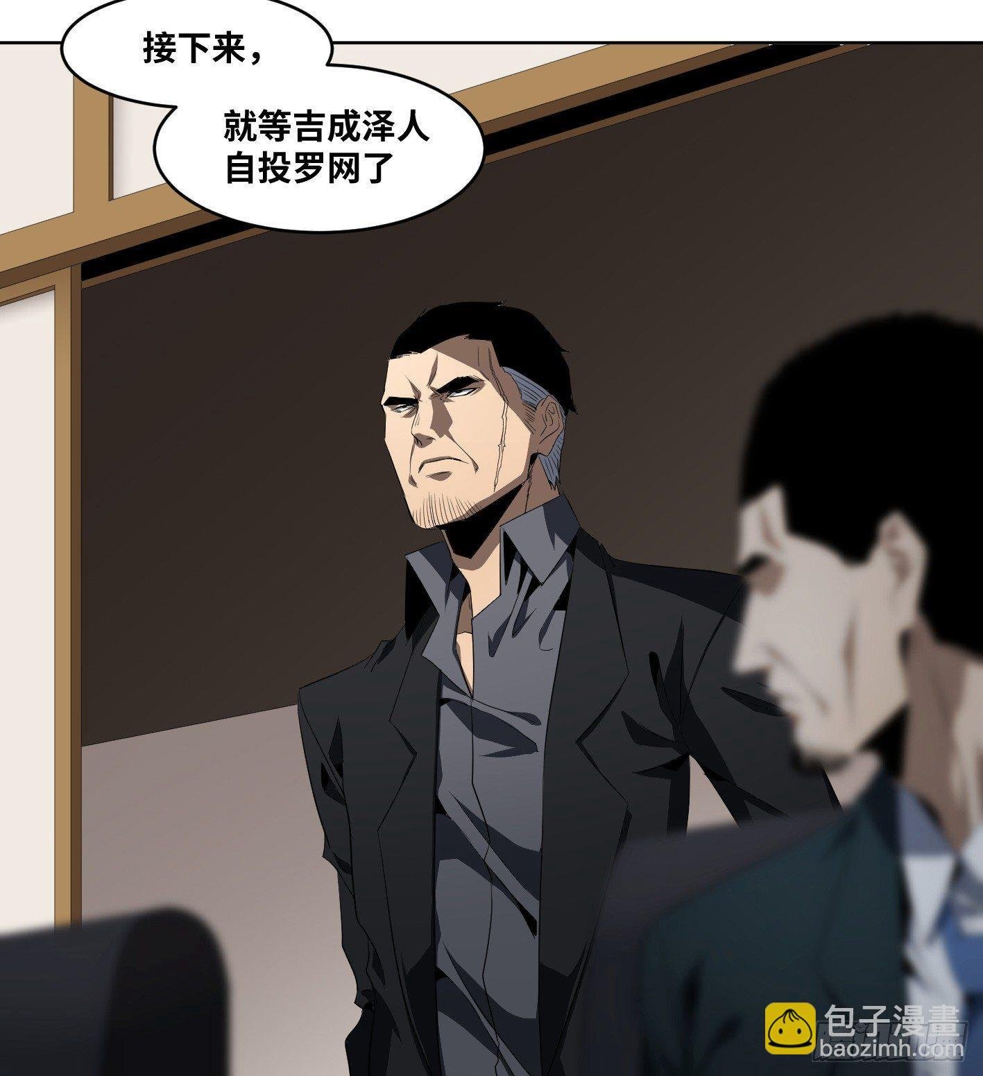 110 边境战争 一