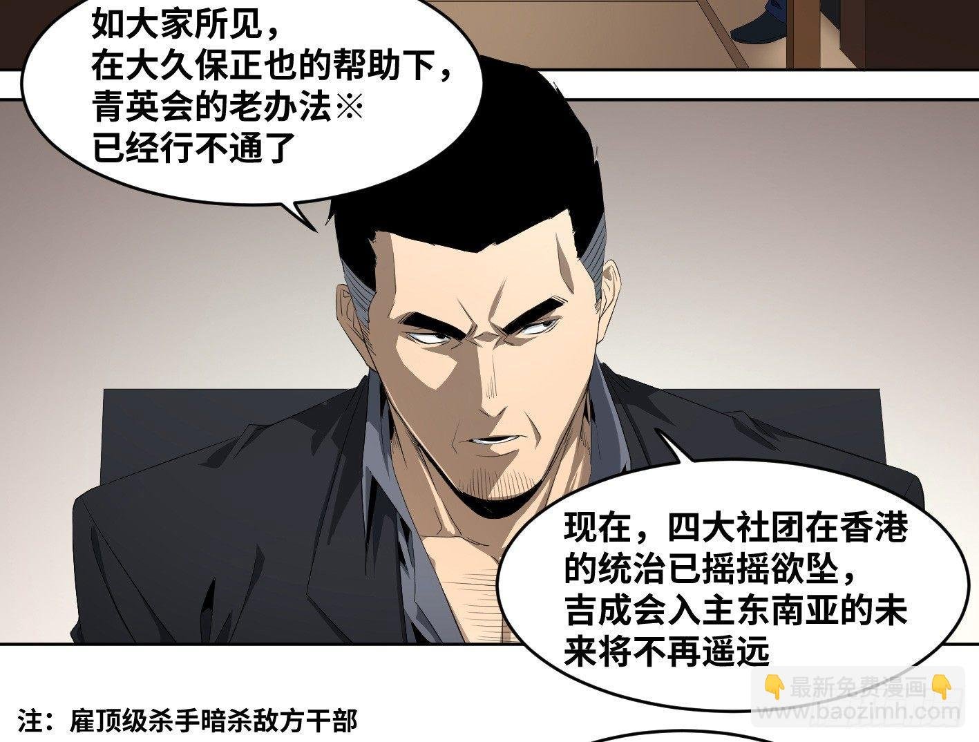 111 边境战争 二