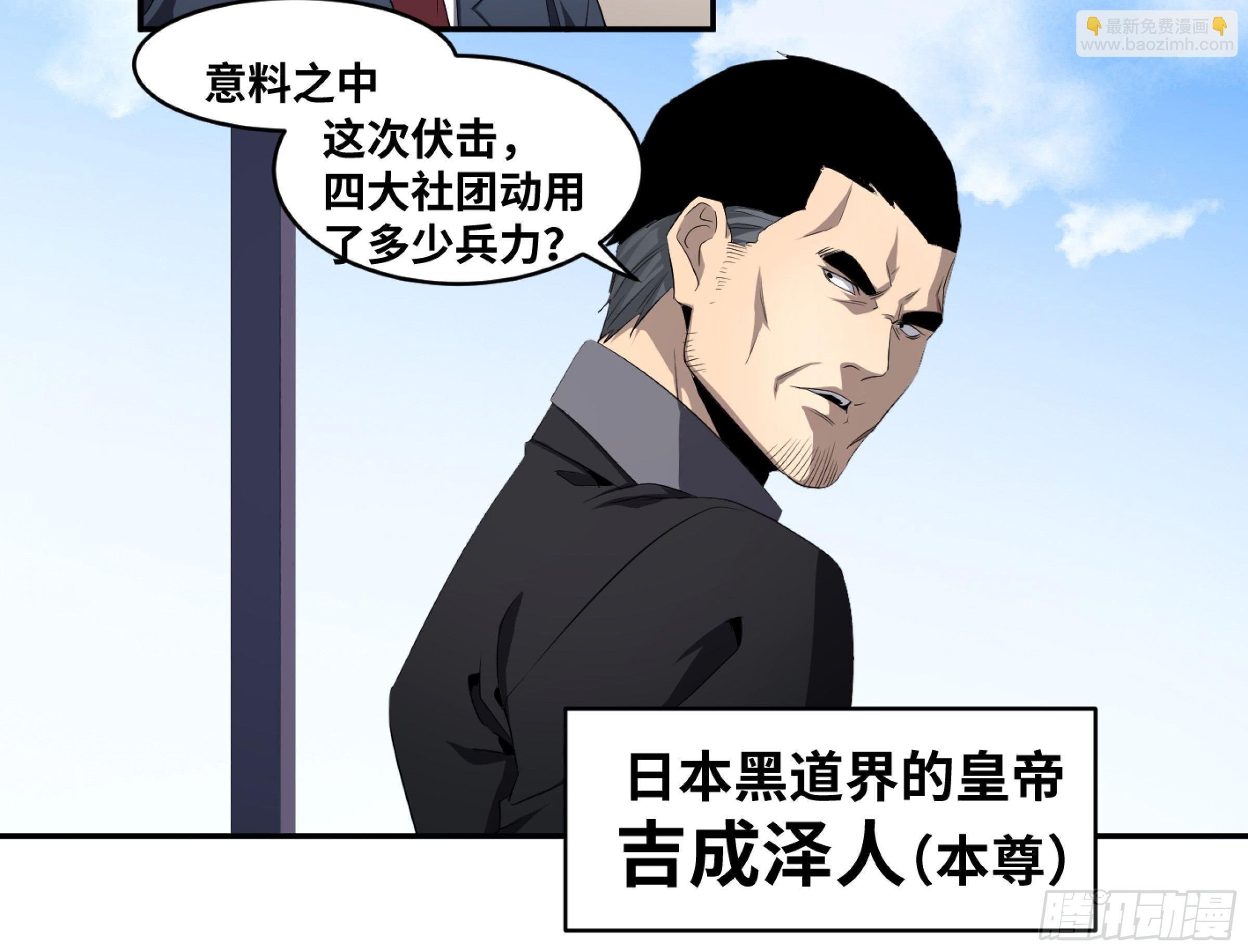 113 边境战争 四