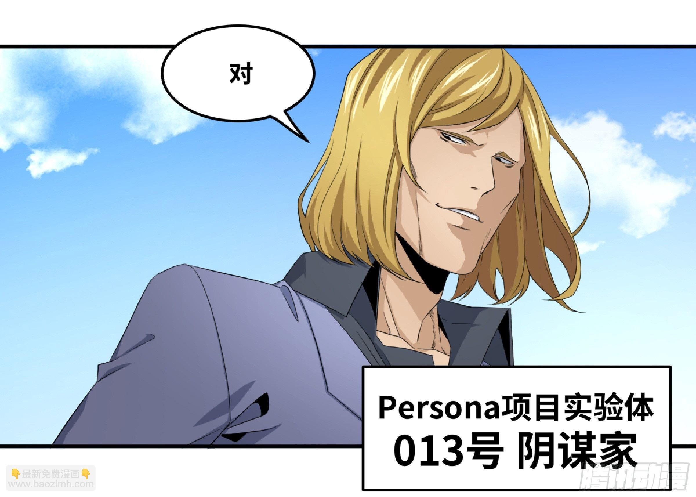 114 边境战争 五
