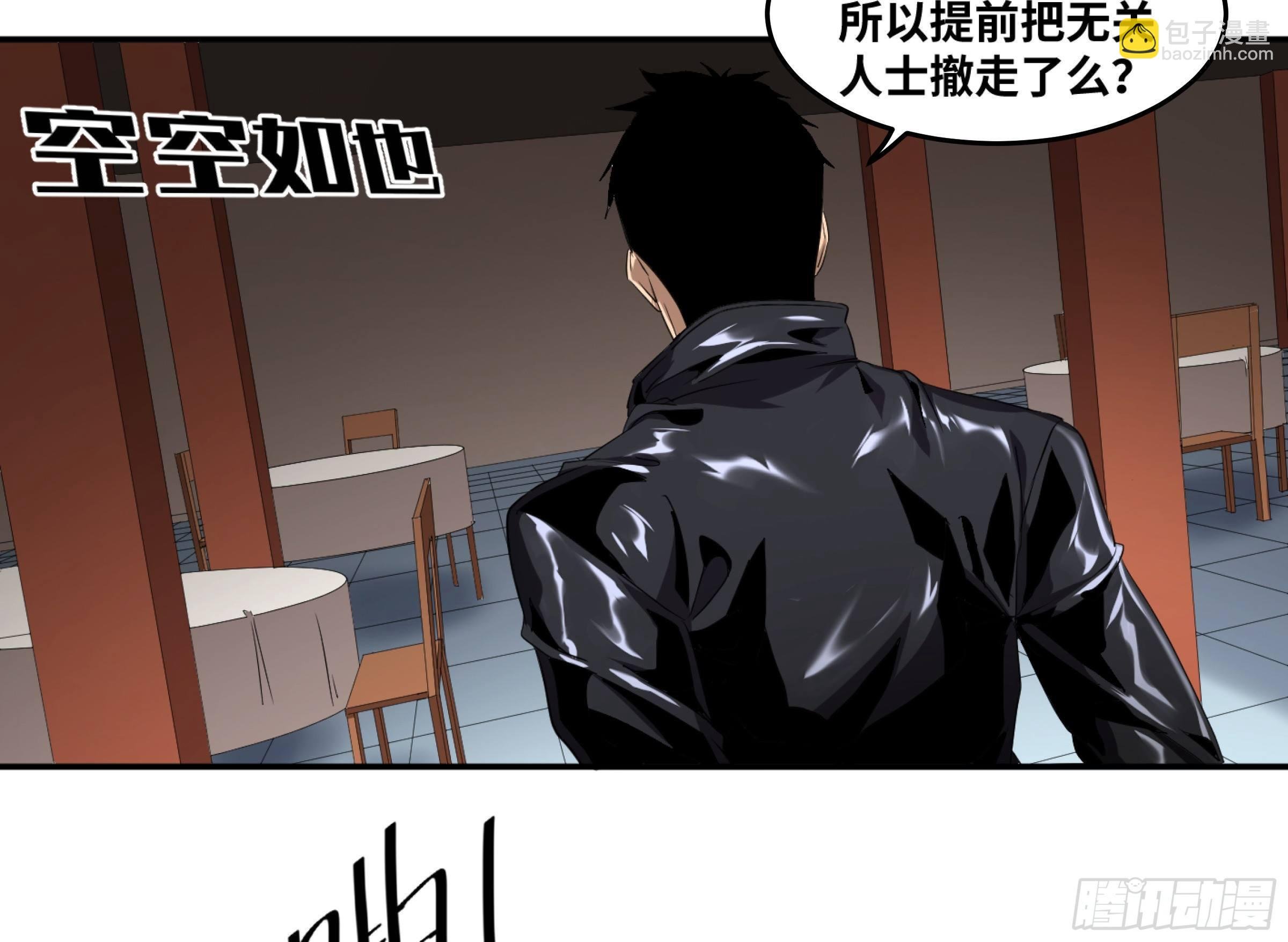 114 边境战争 五