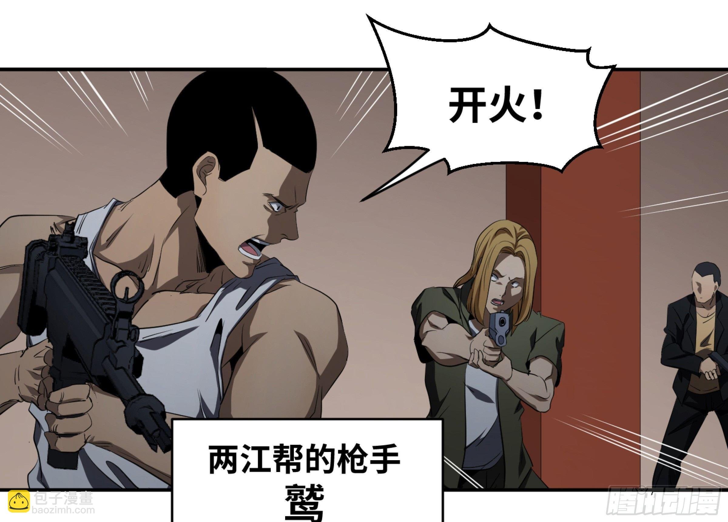 114 边境战争 五