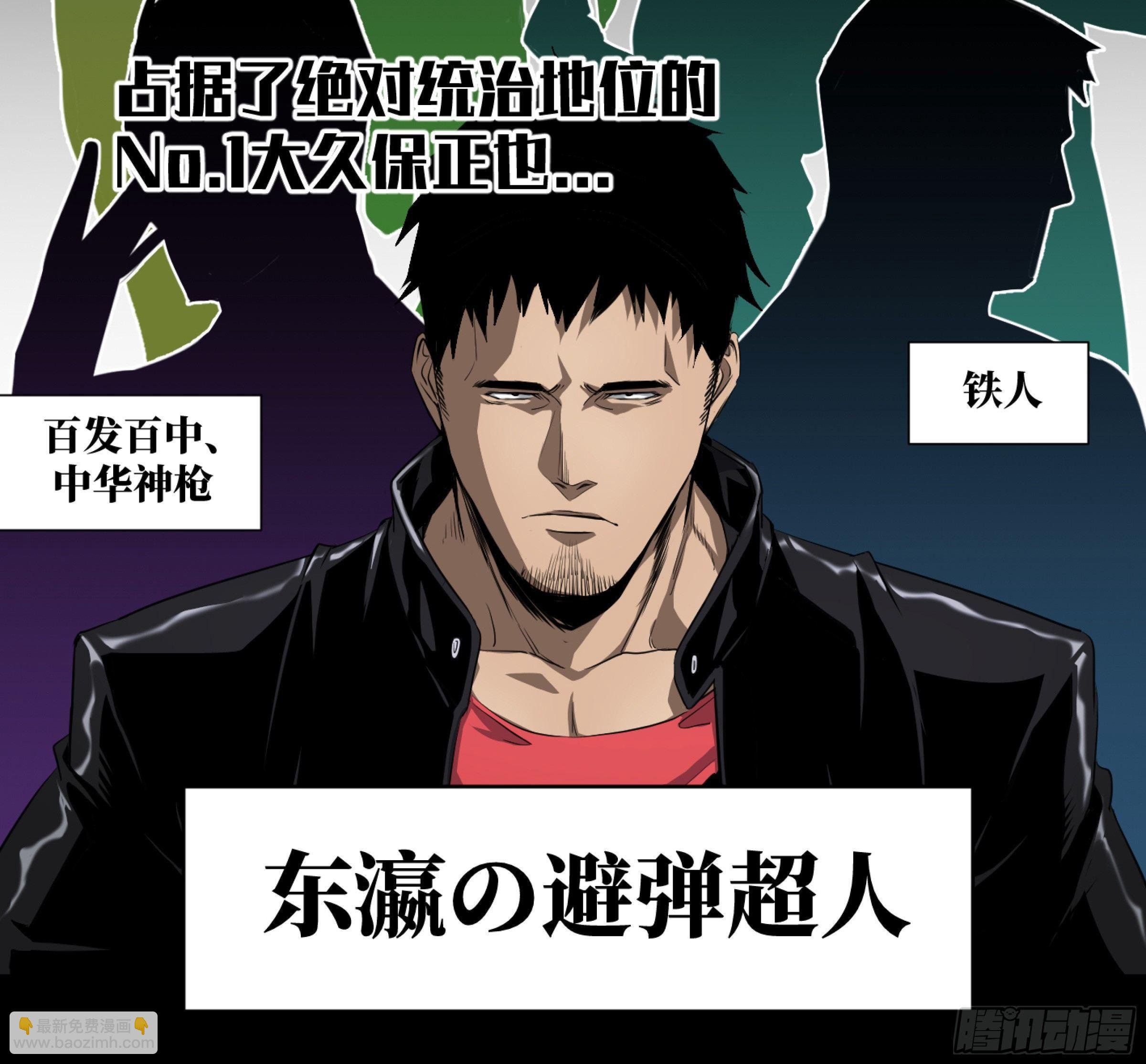 115 边境战争 六