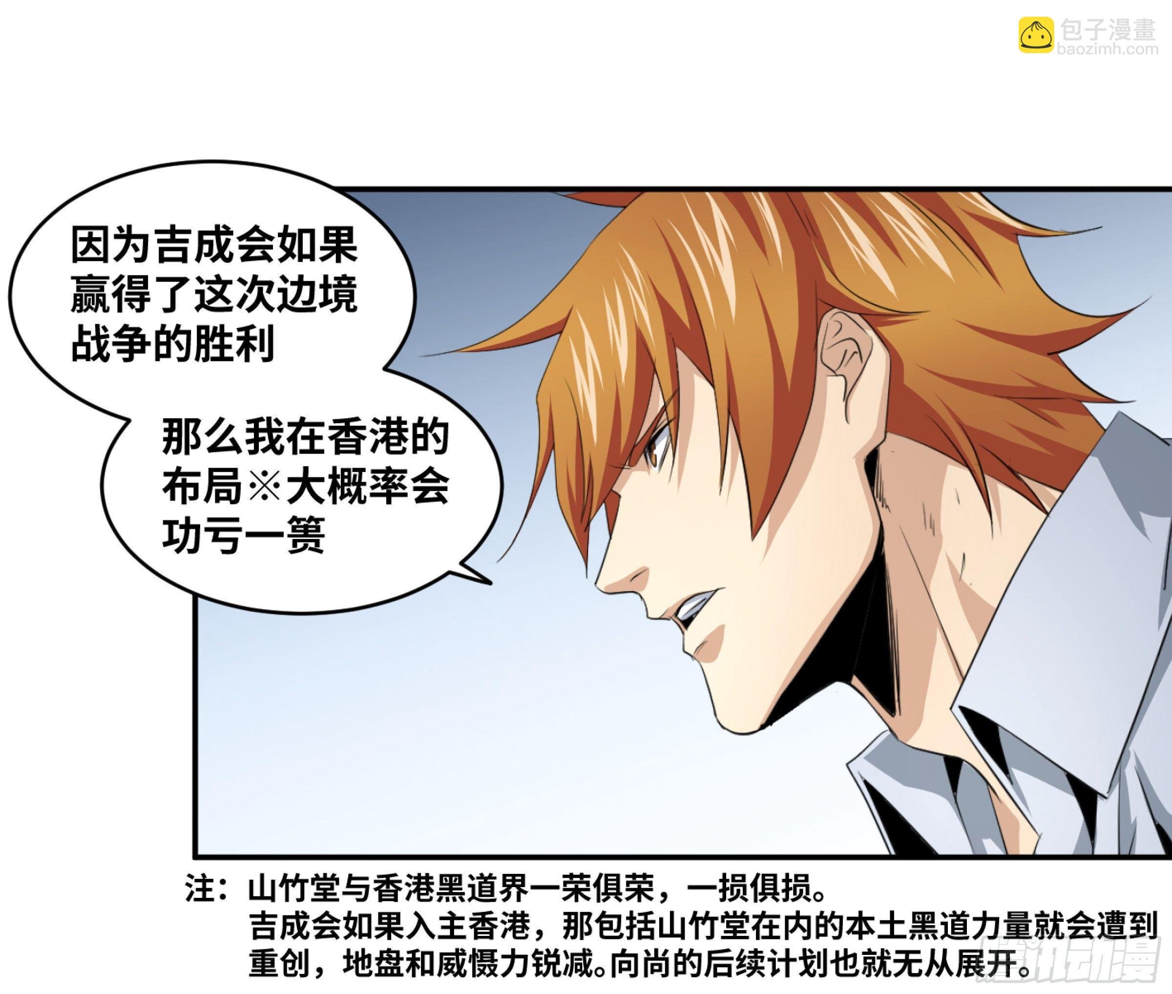 115 边境战争 六