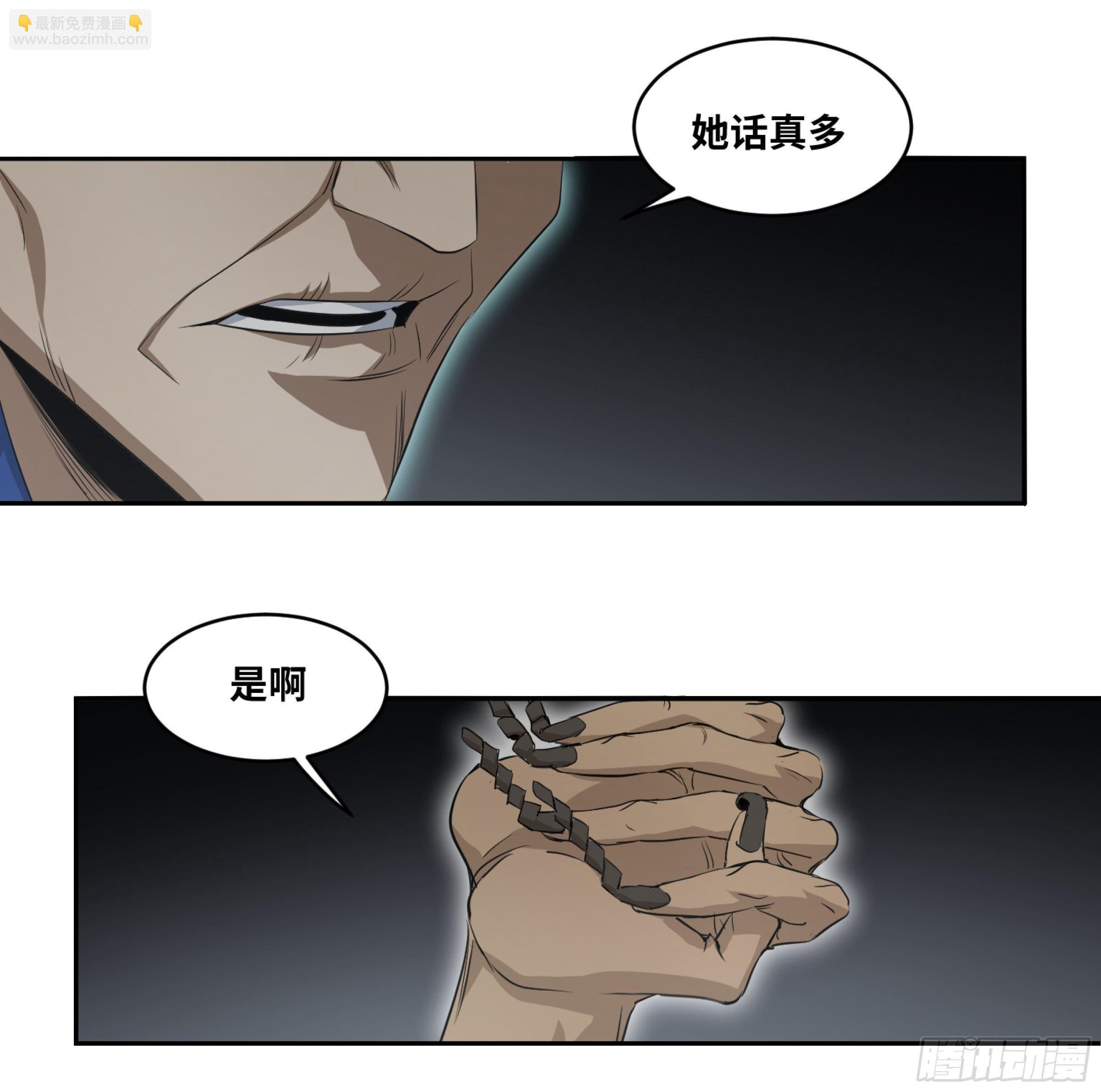 115 边境战争 六