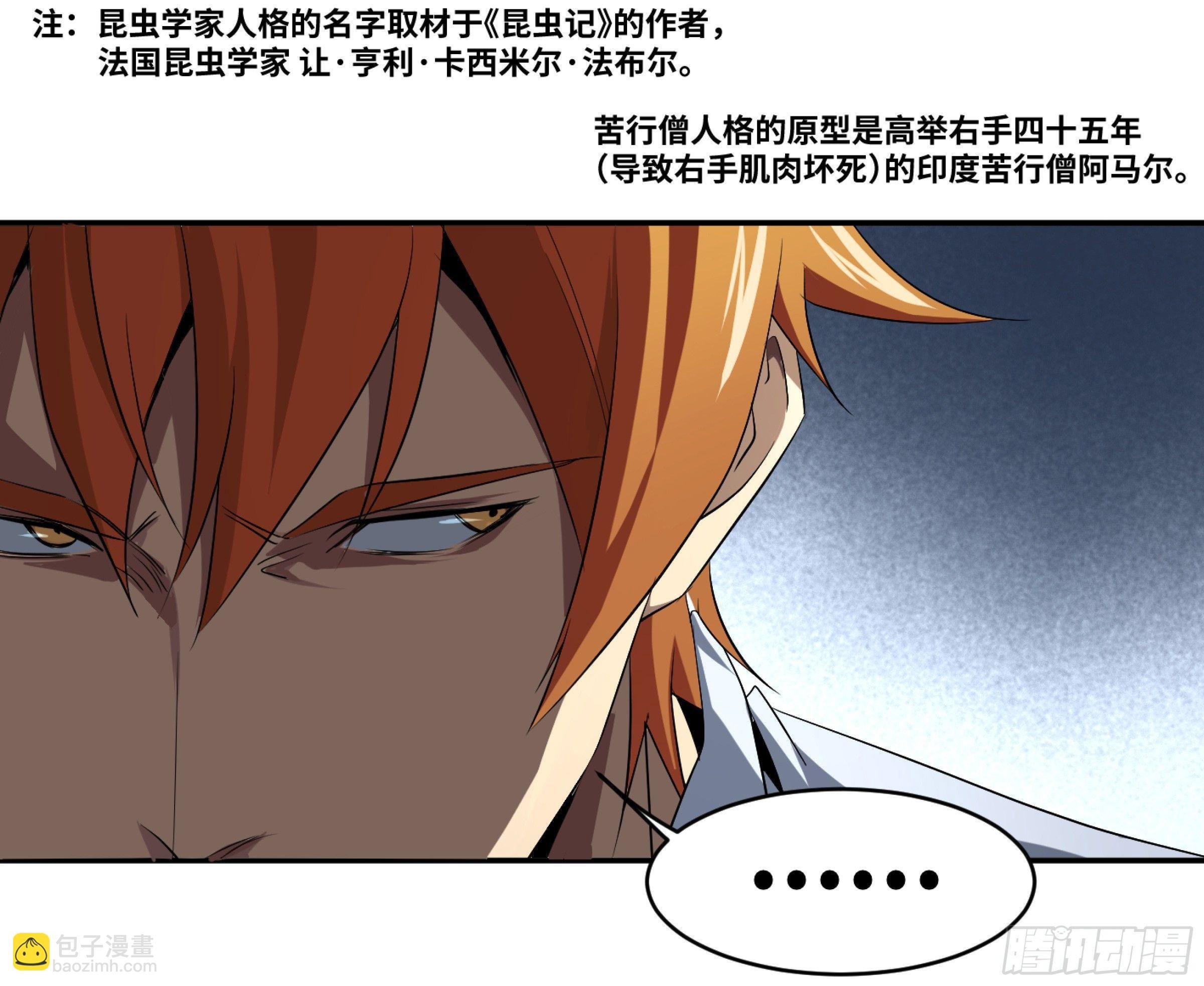 115 边境战争 六