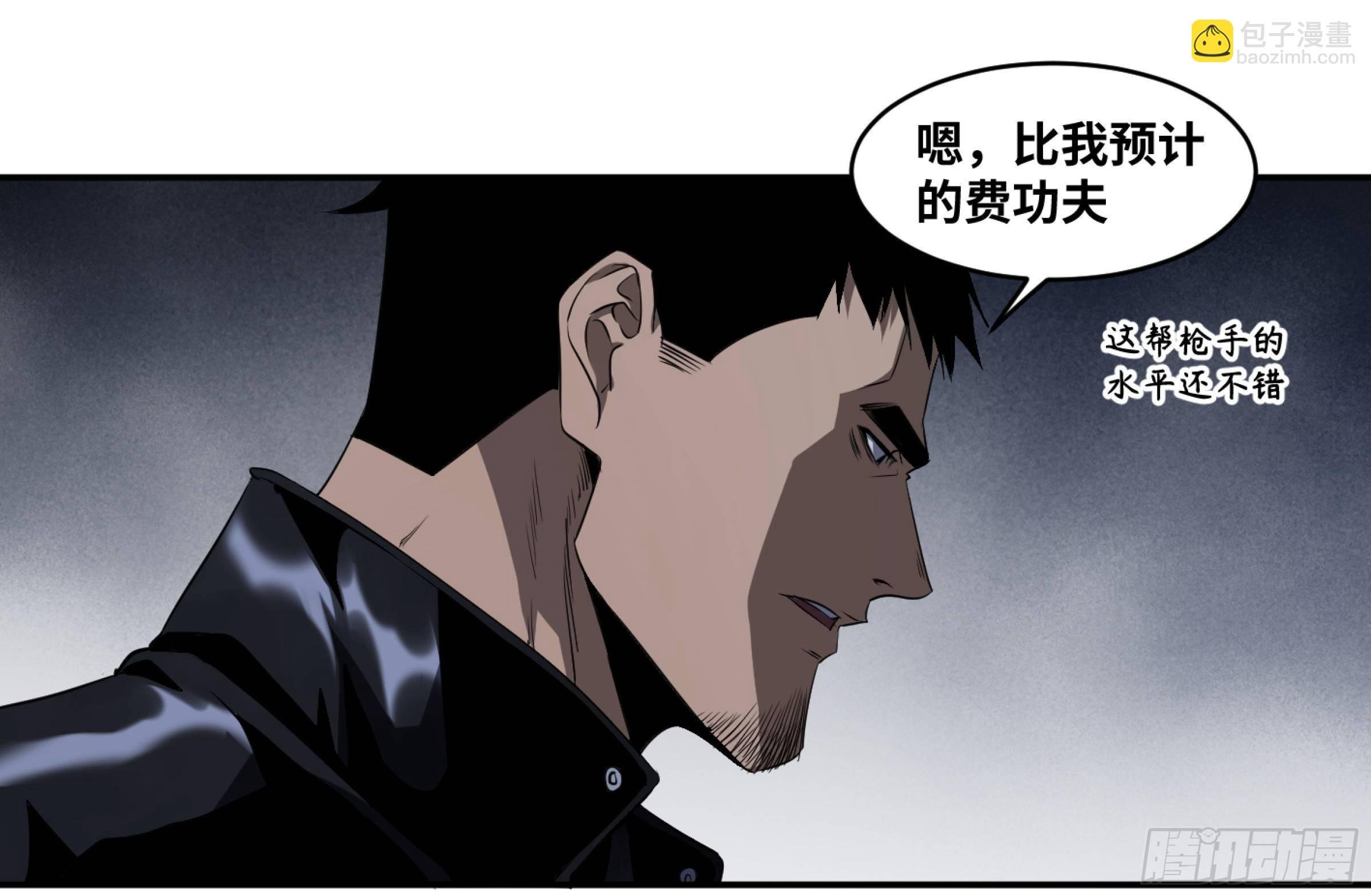 116 边境战争 七