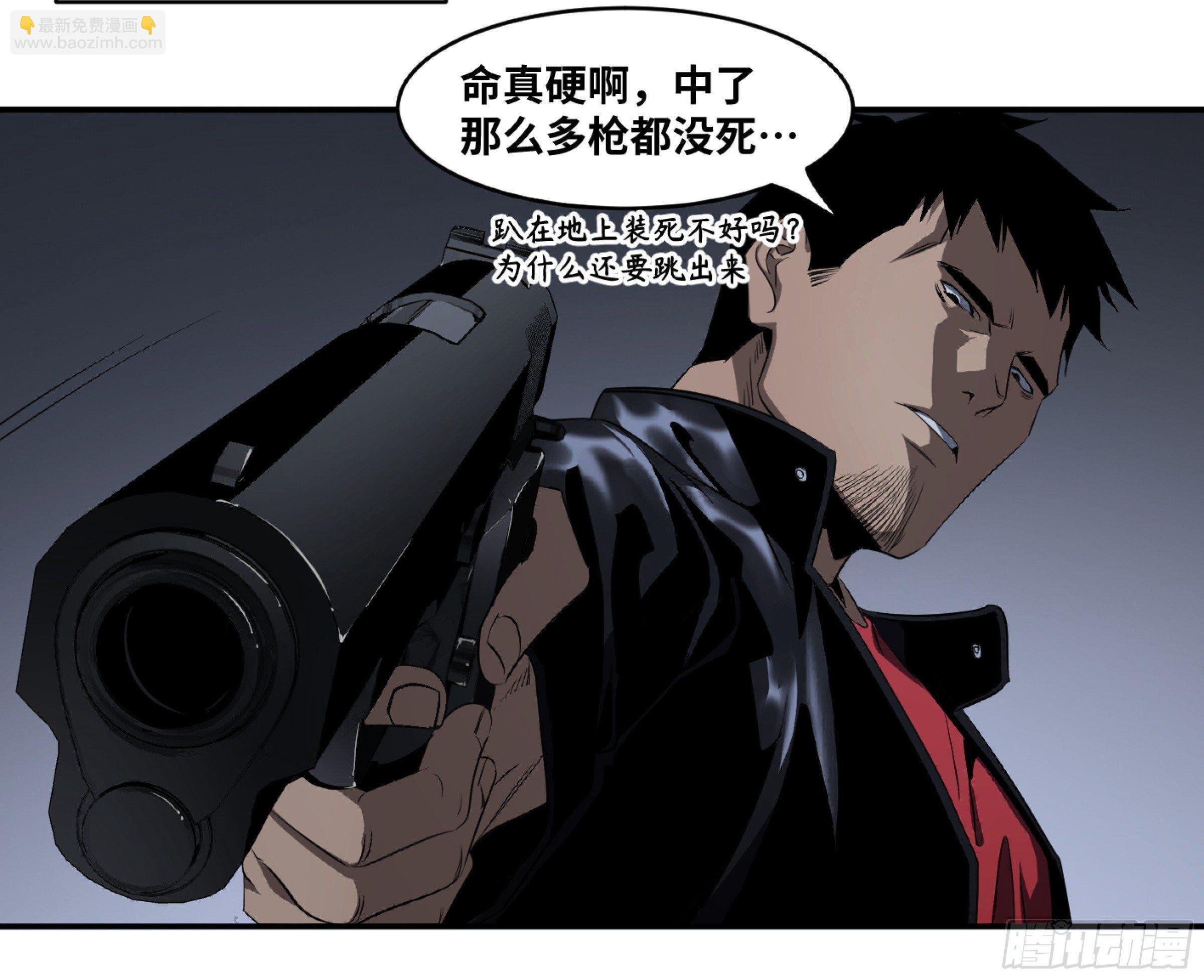 116 边境战争 七