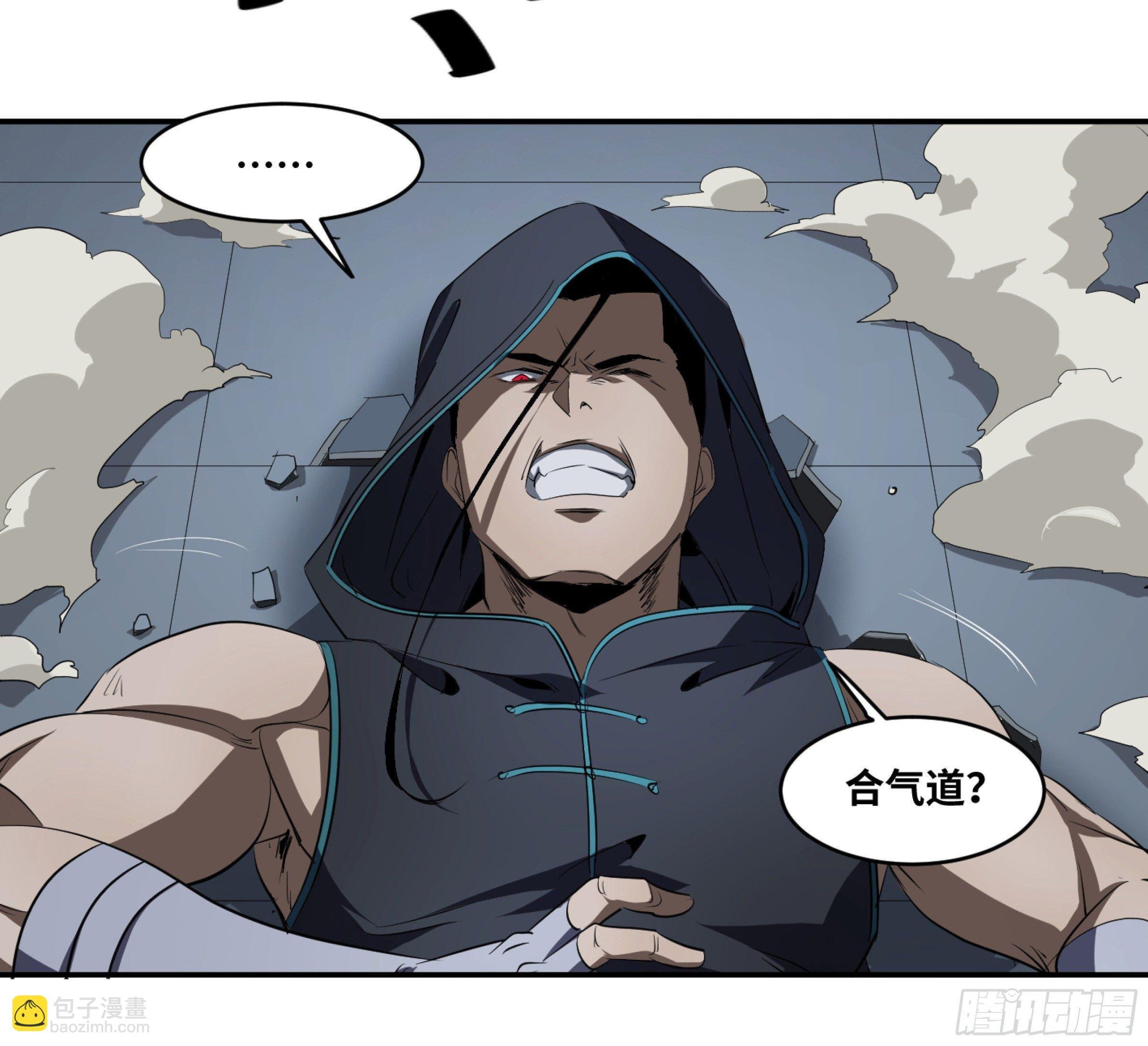 116 边境战争 七