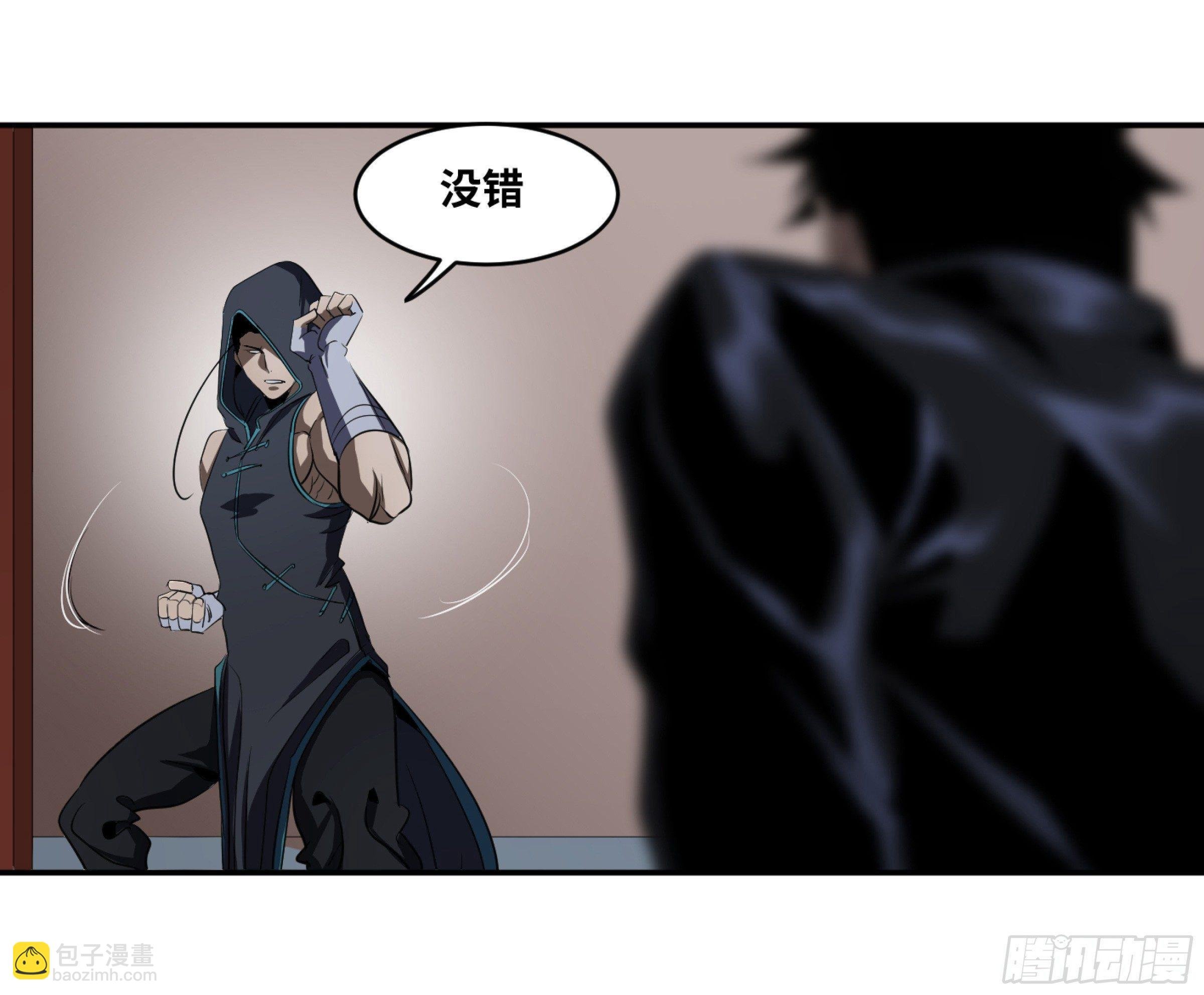 116 边境战争 七