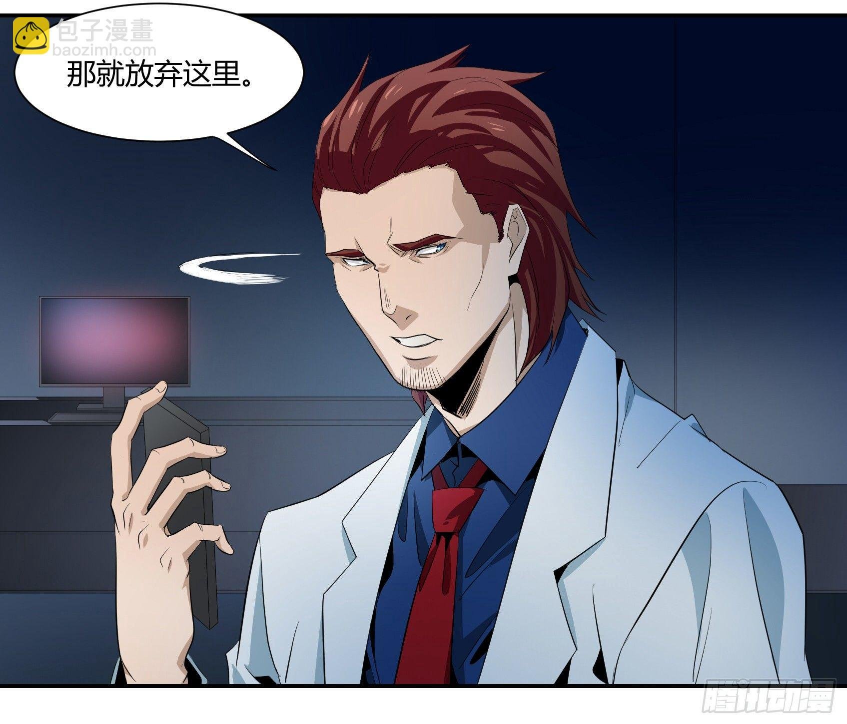 第十一条：机会