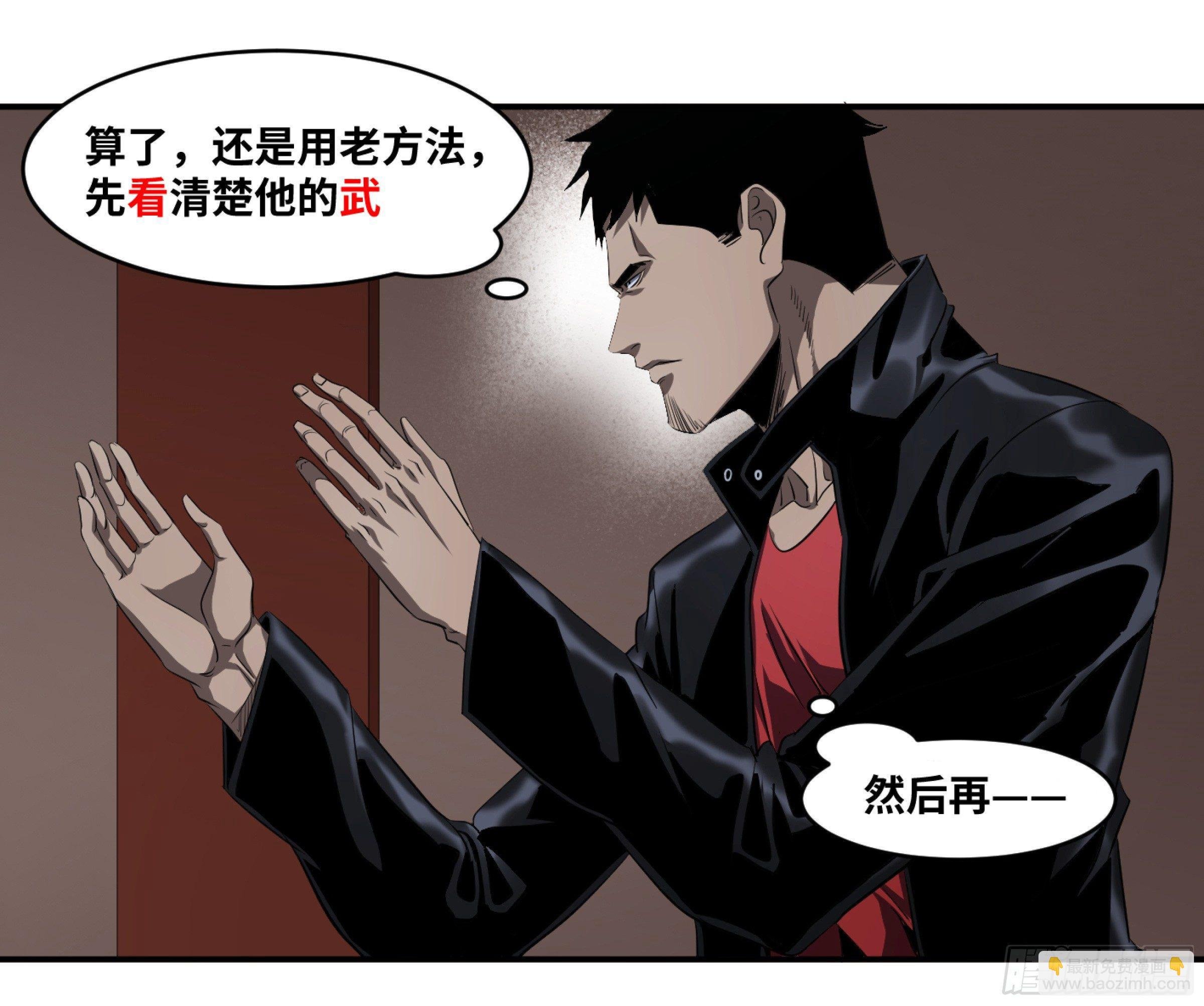 117 边境战争 八