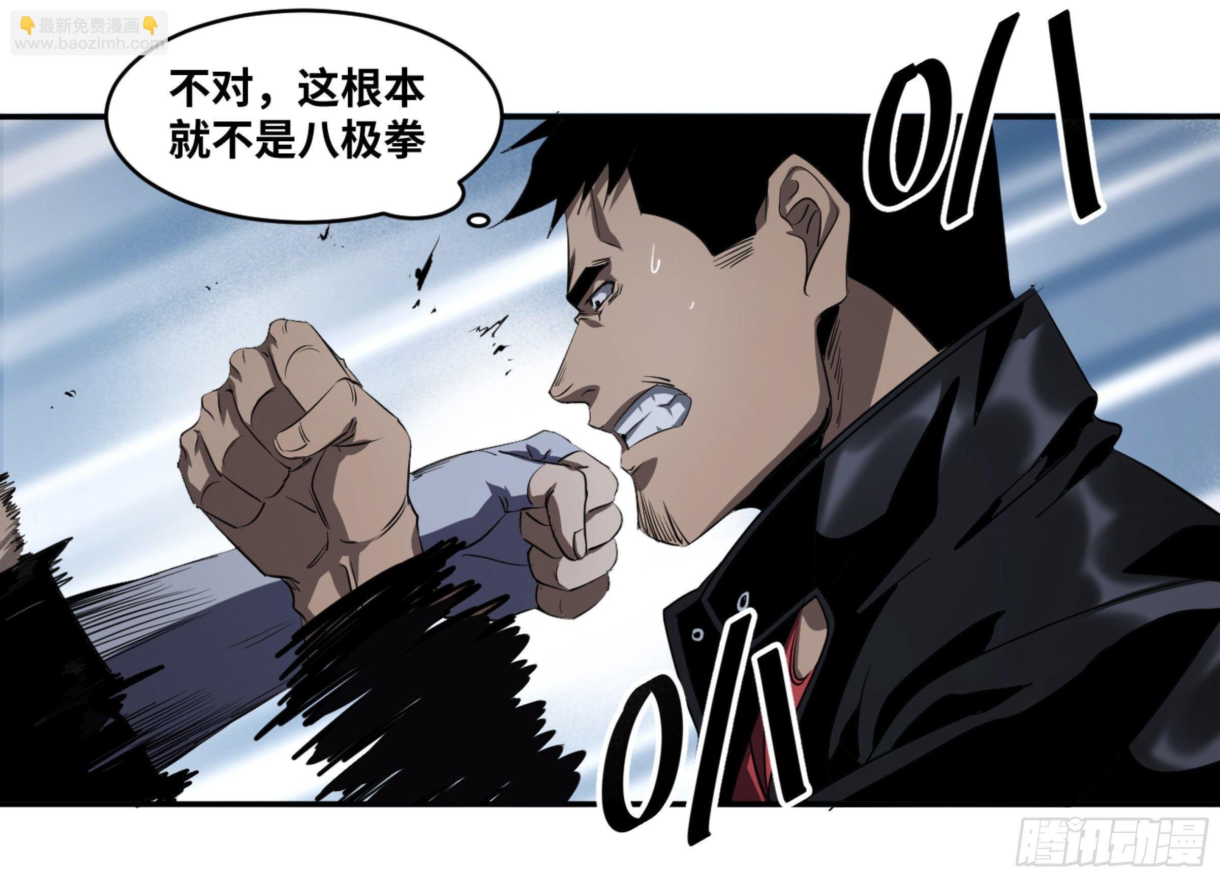 117 边境战争 八