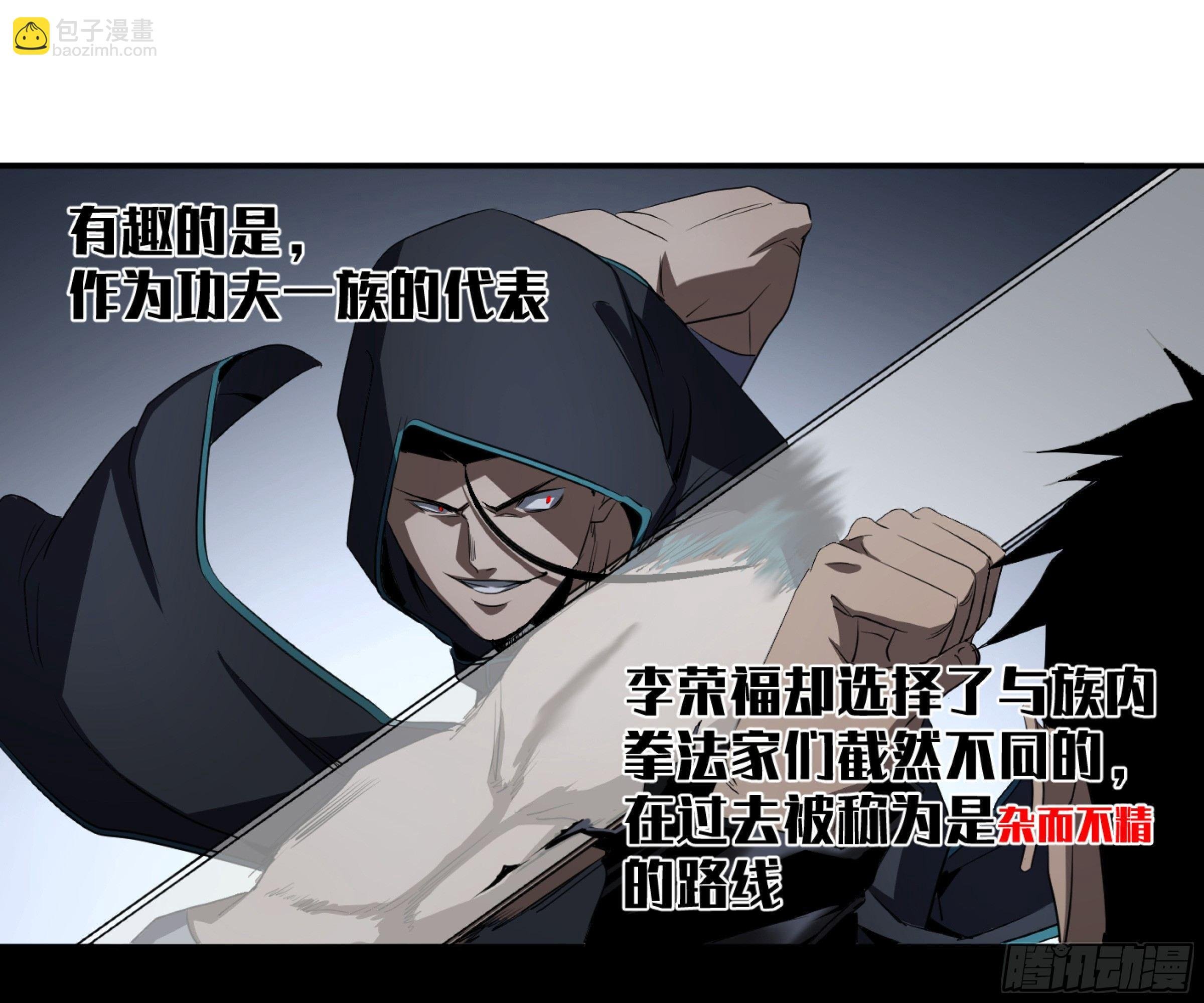 117 边境战争 八