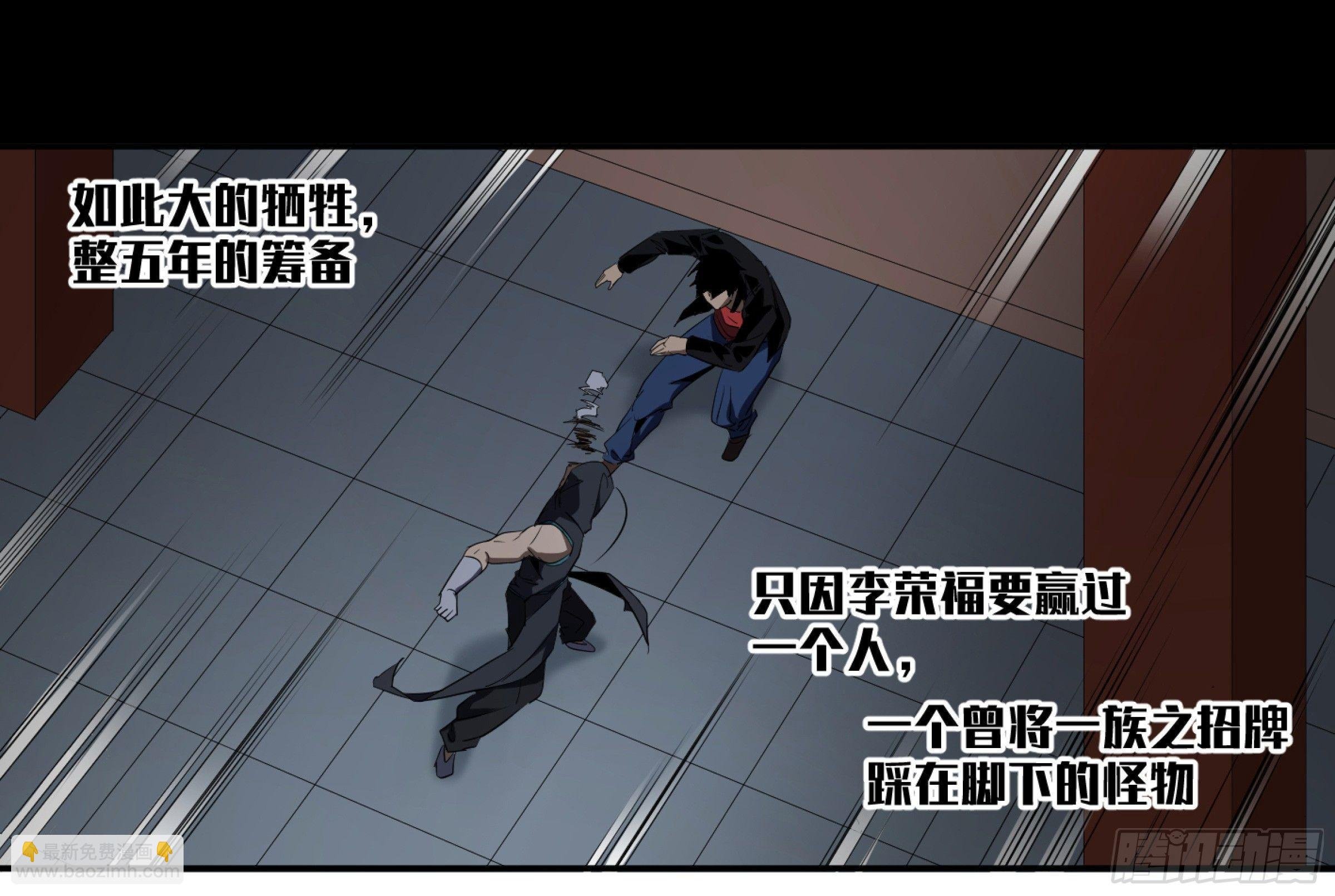 117 边境战争 八