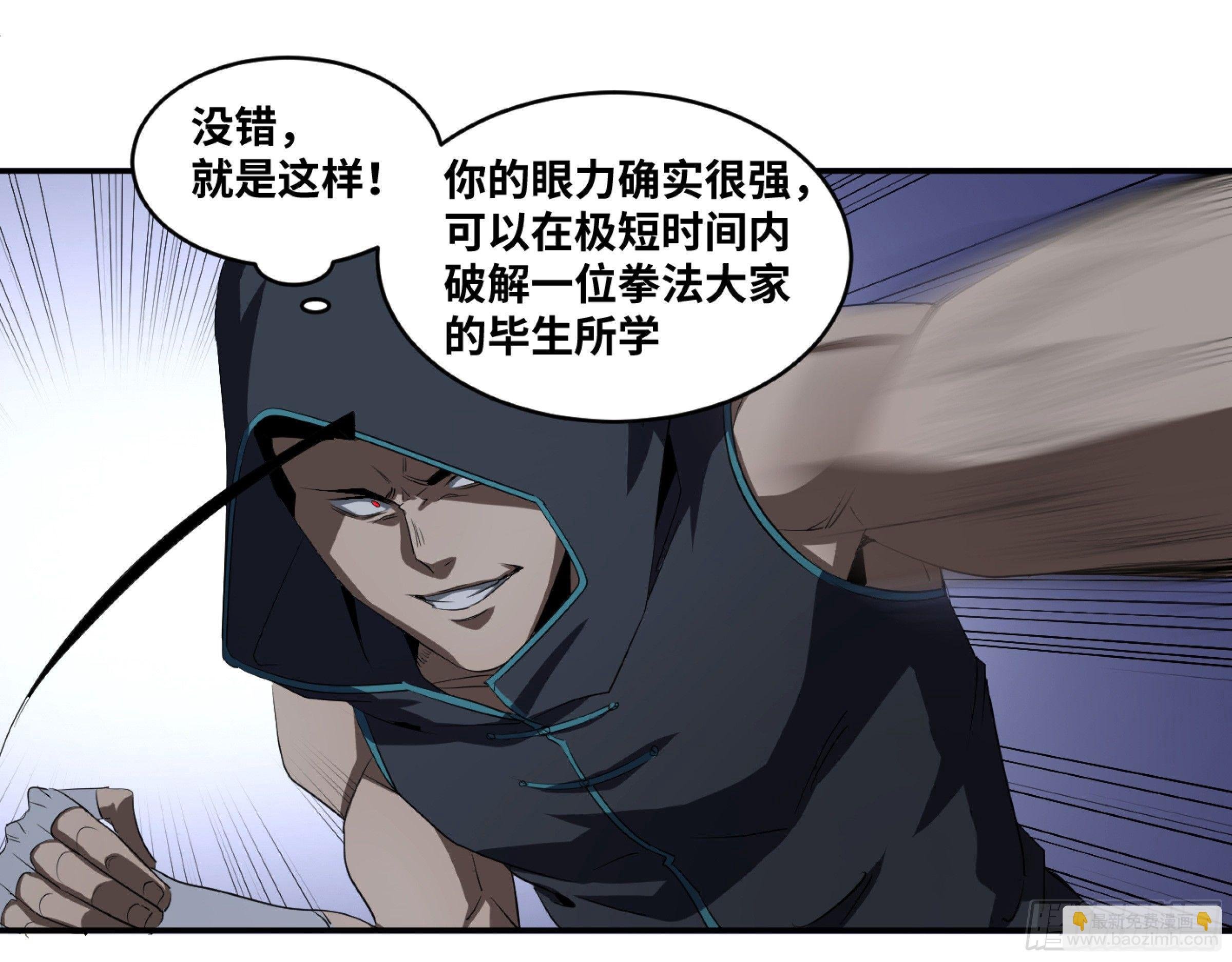 117 边境战争 八