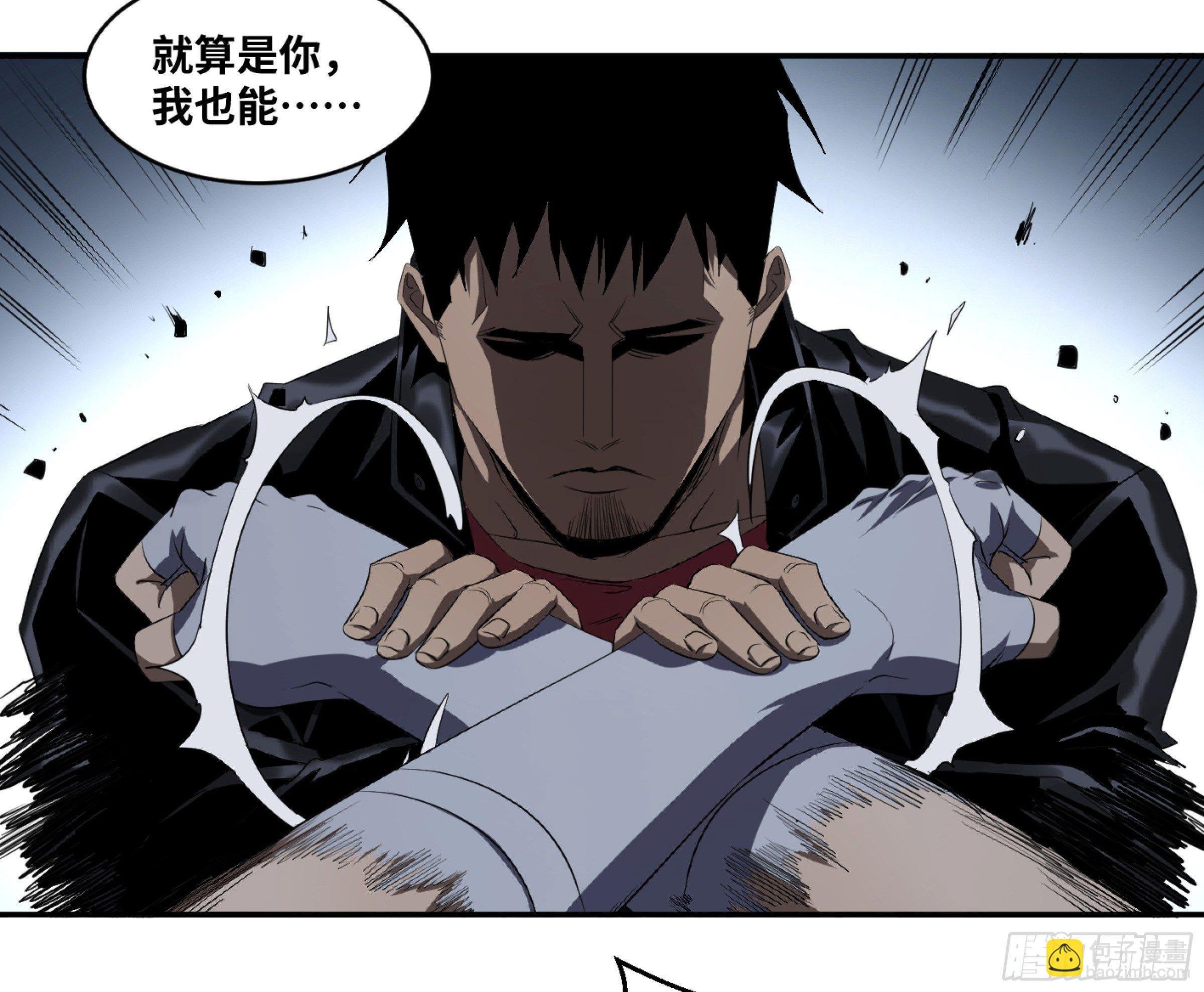117 边境战争 八