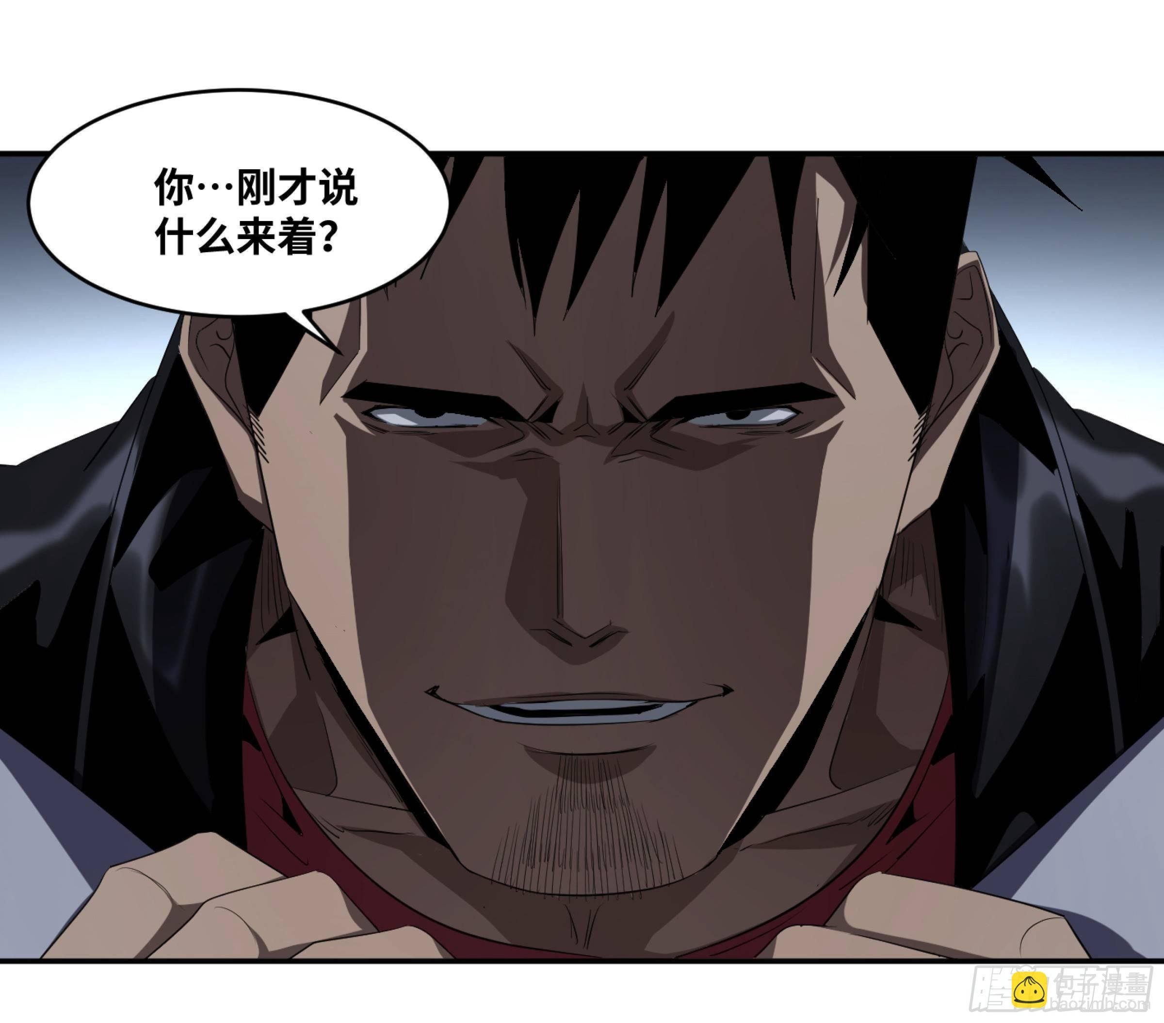 117 边境战争 八