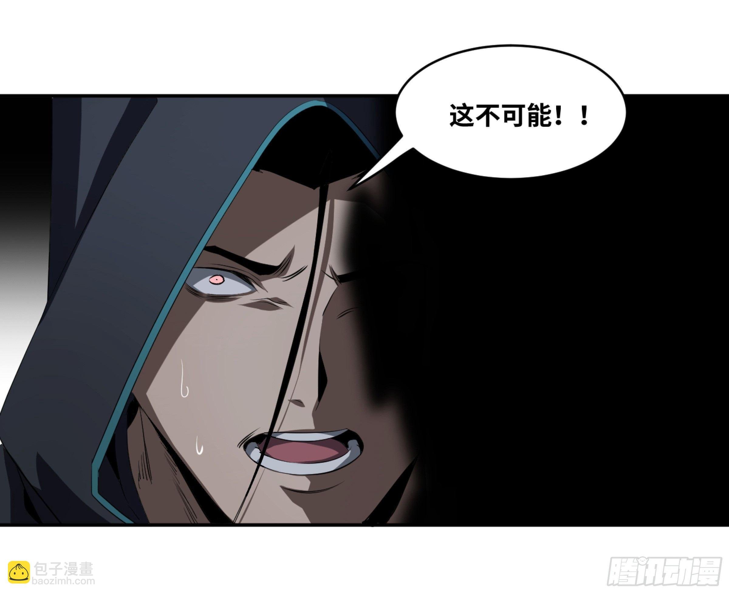 117 边境战争 八