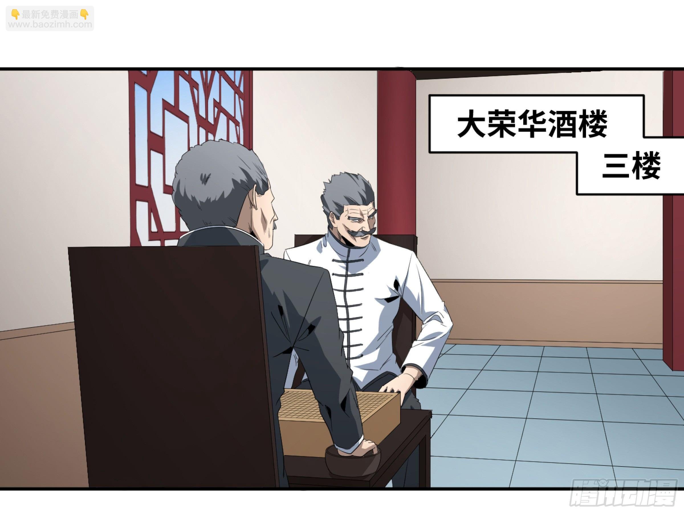 117 边境战争 八