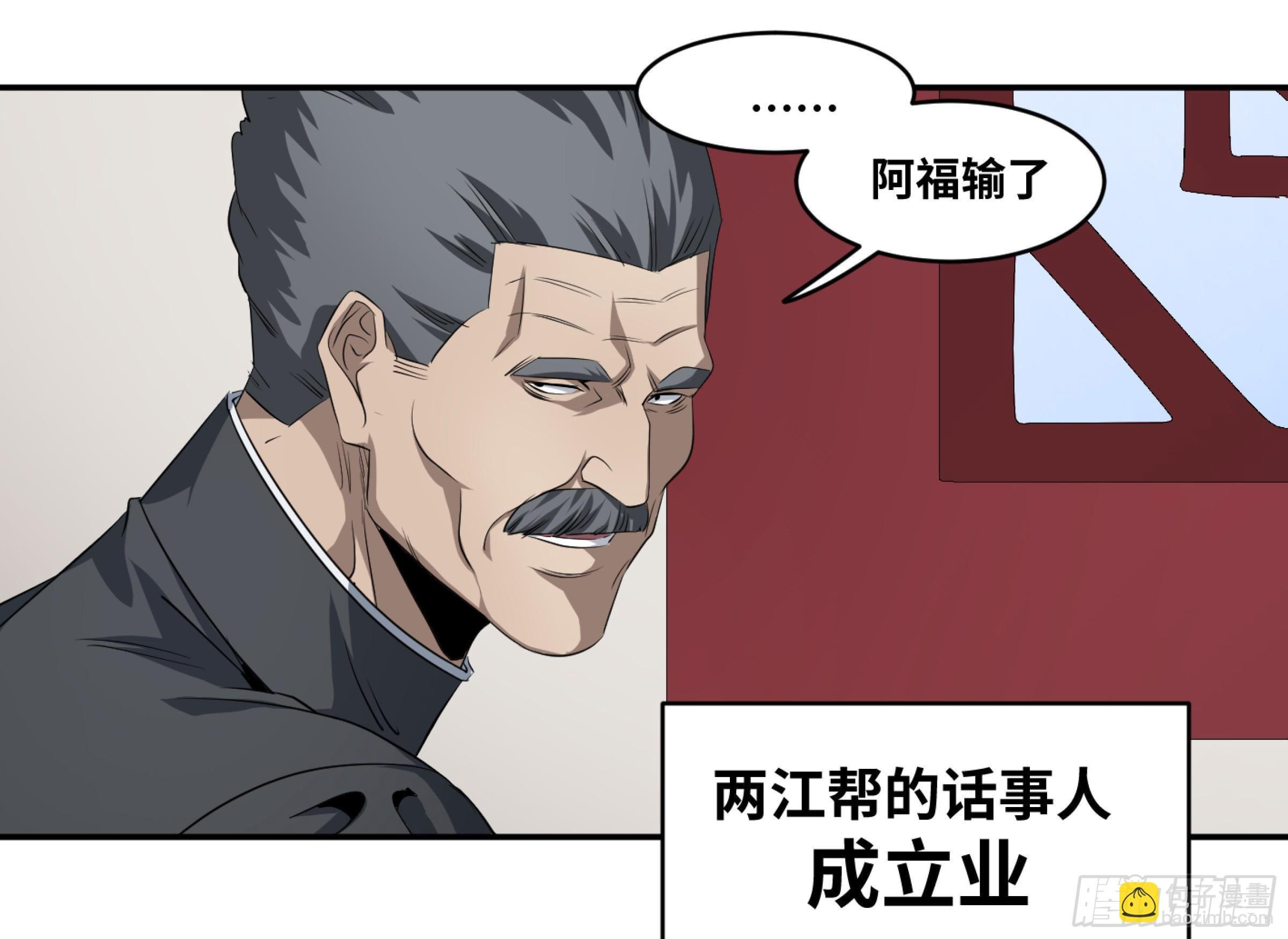 117 边境战争 八