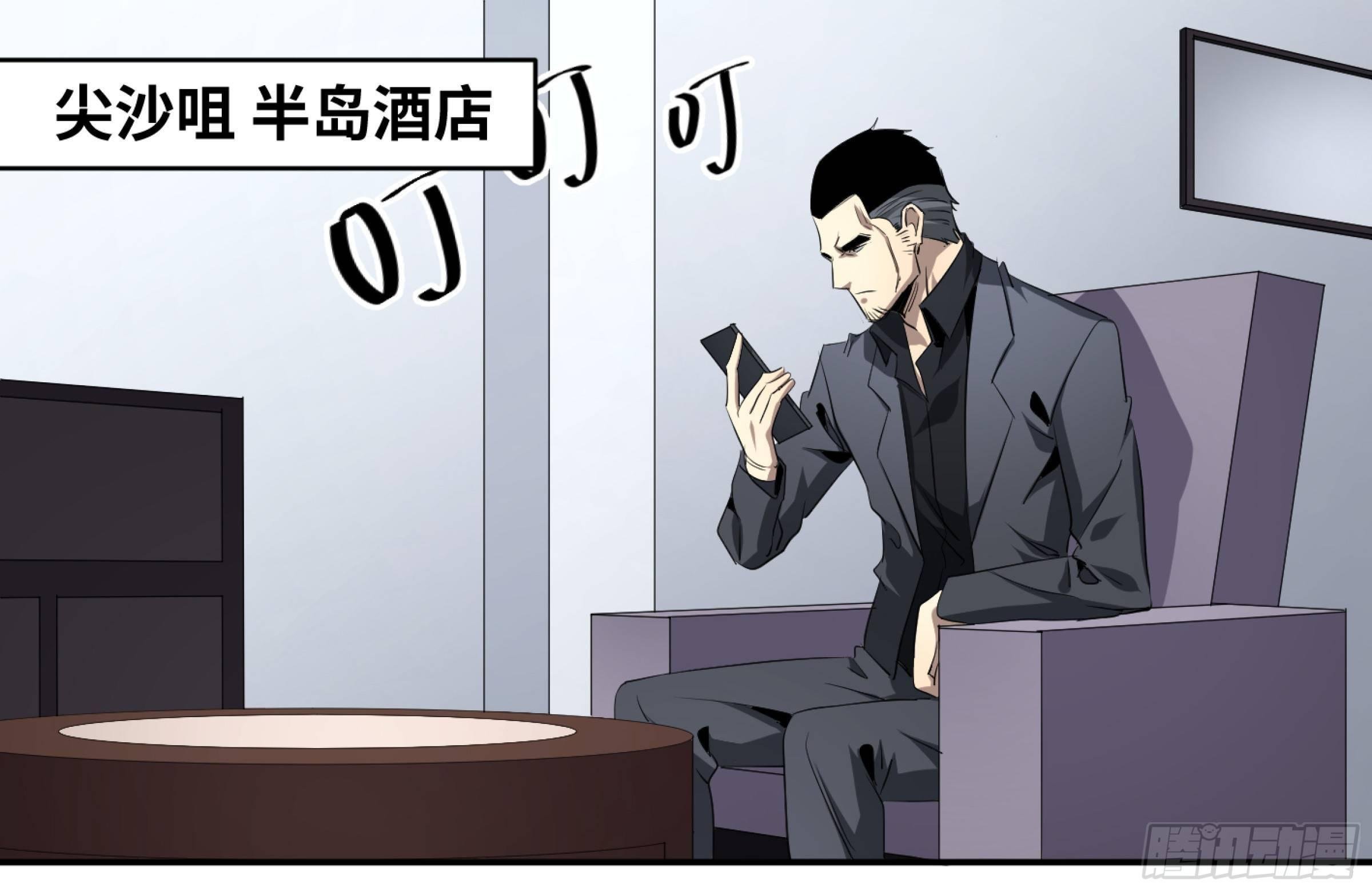 118 边境战争 九