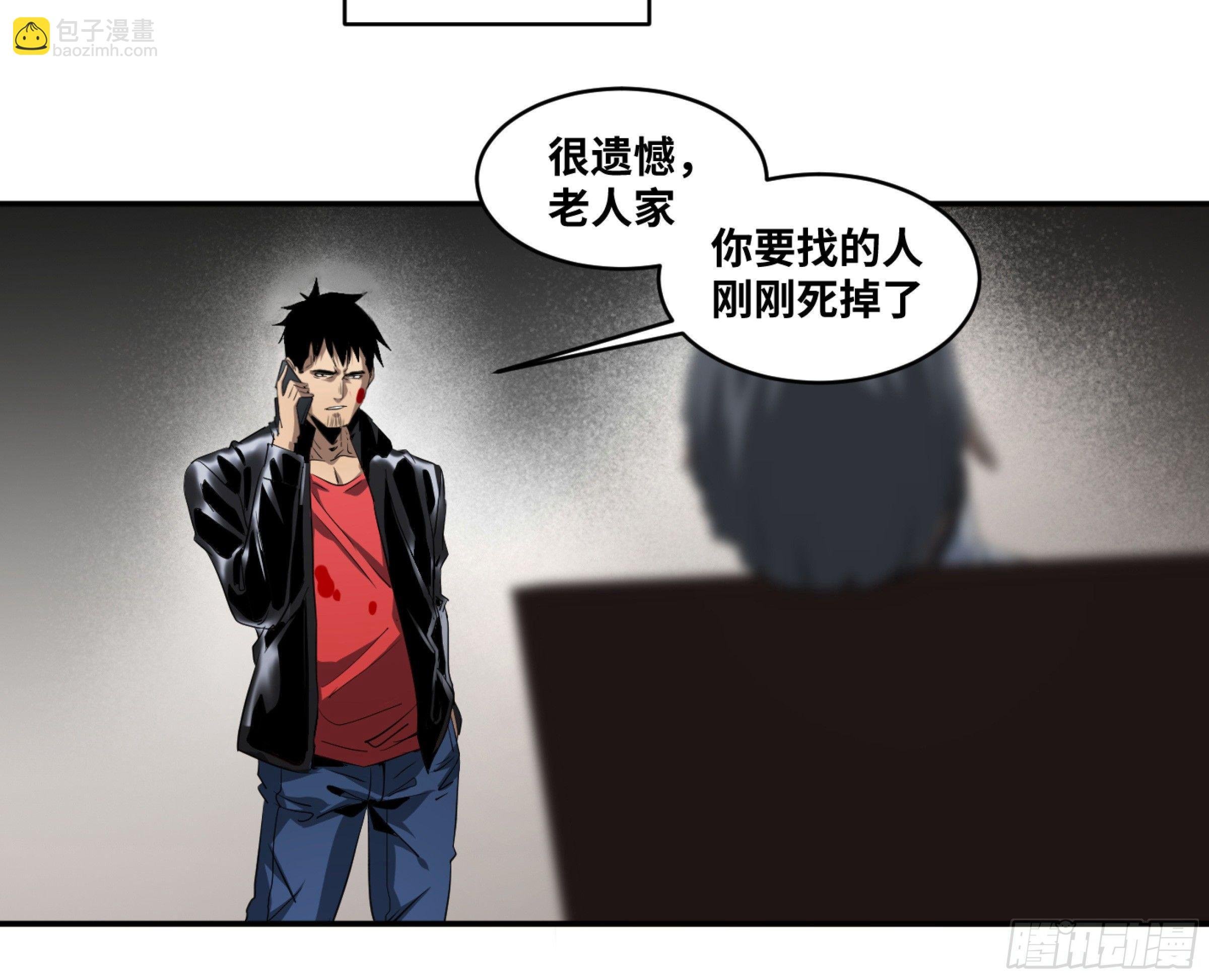 118 边境战争 九