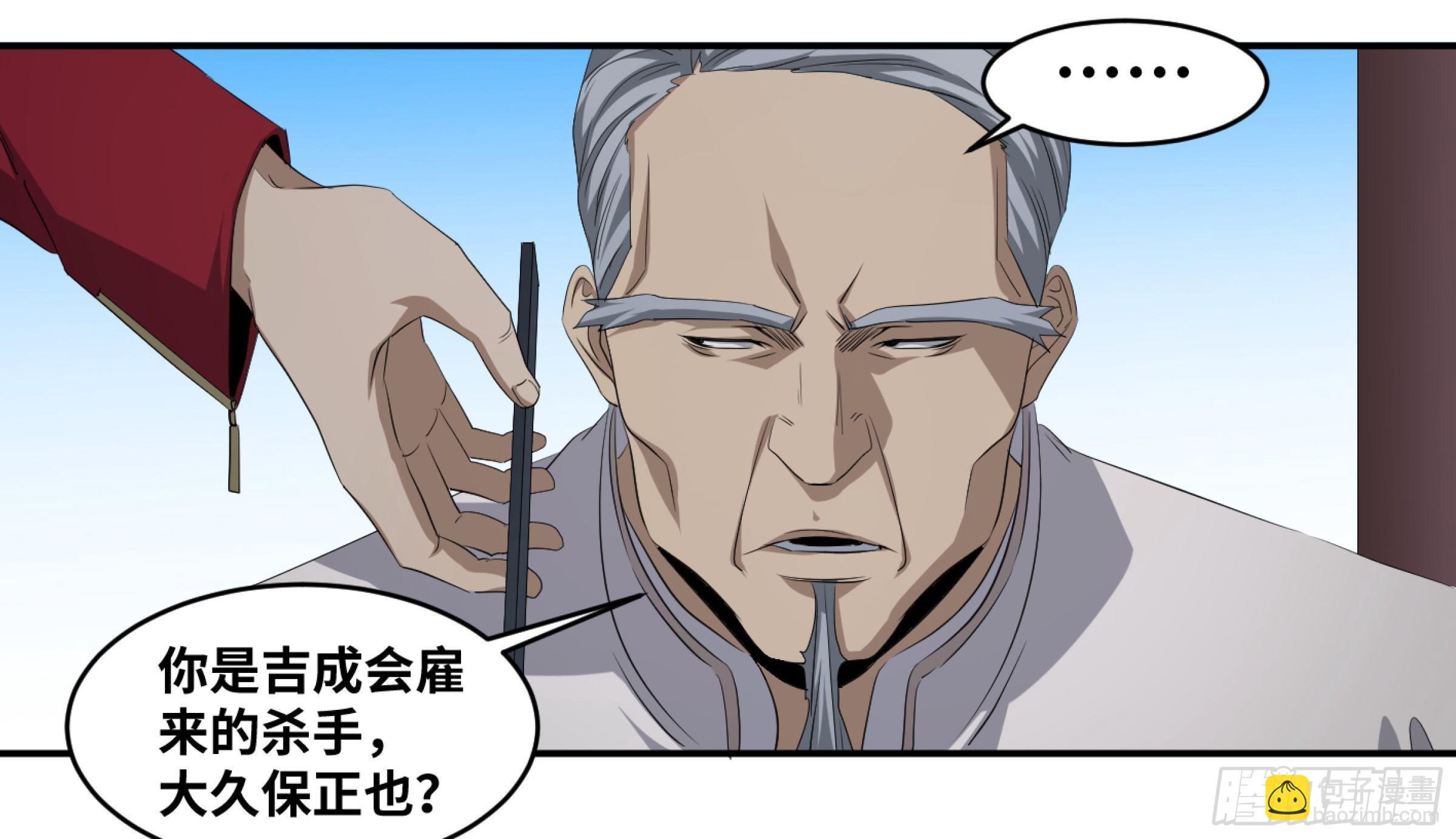 118 边境战争 九