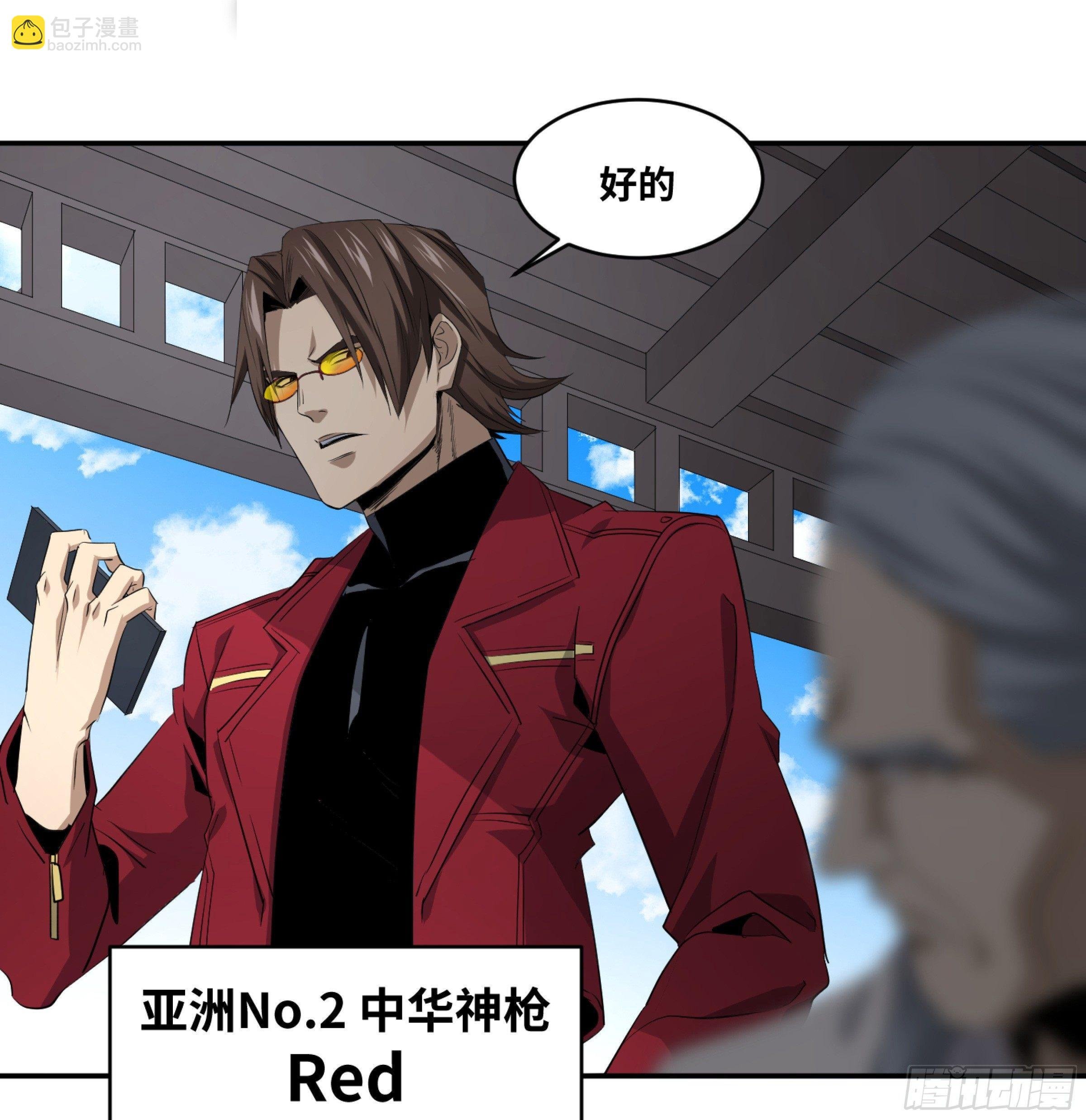 118 边境战争 九