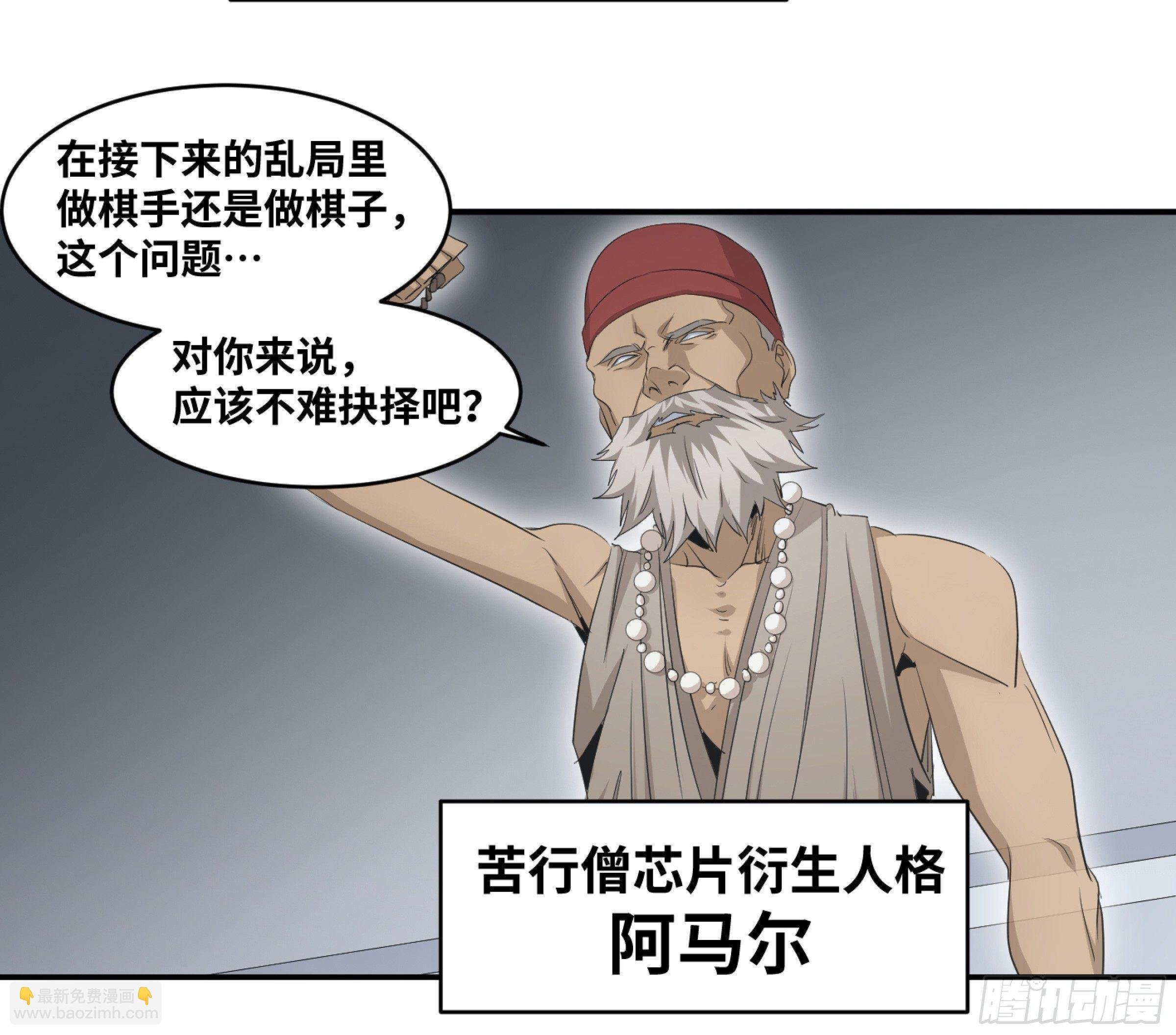 118 边境战争 九
