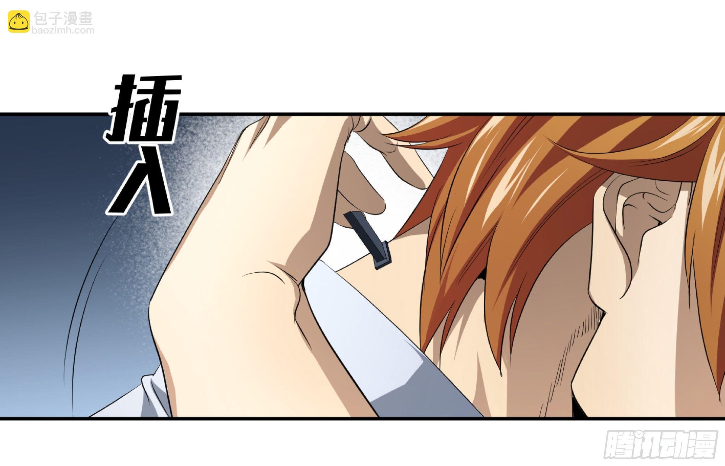118 边境战争 九