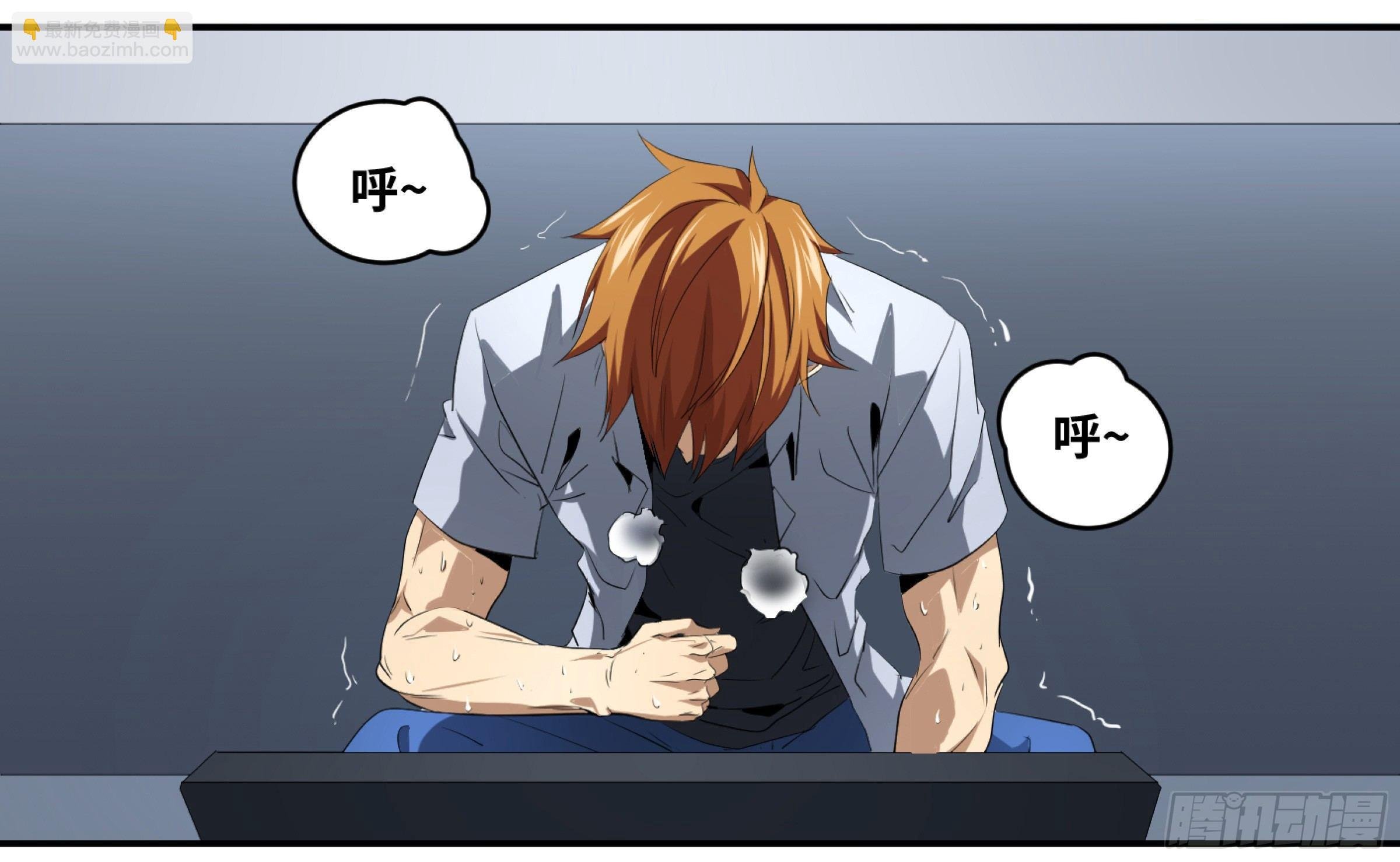 118 边境战争 九