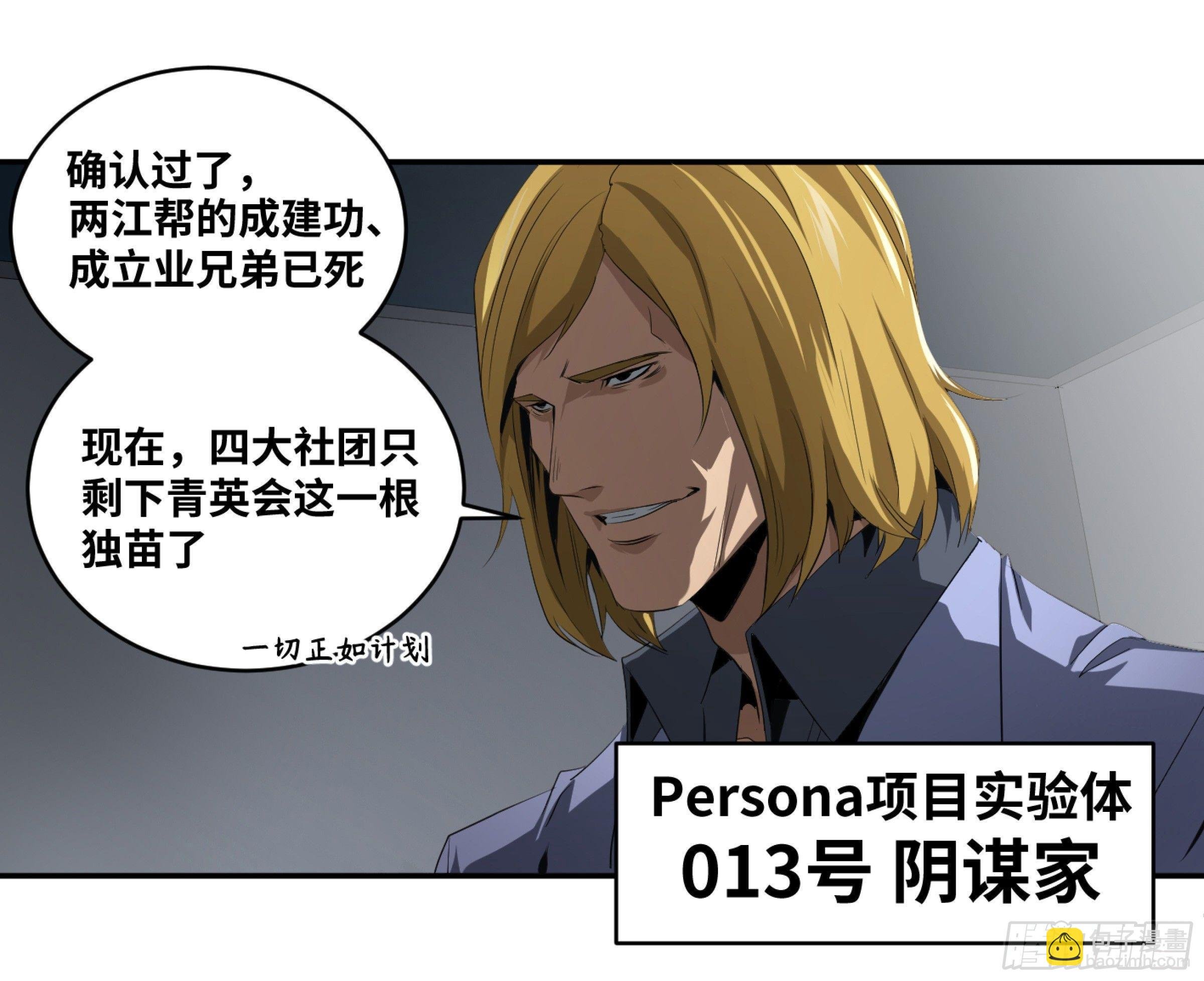 118 边境战争 九