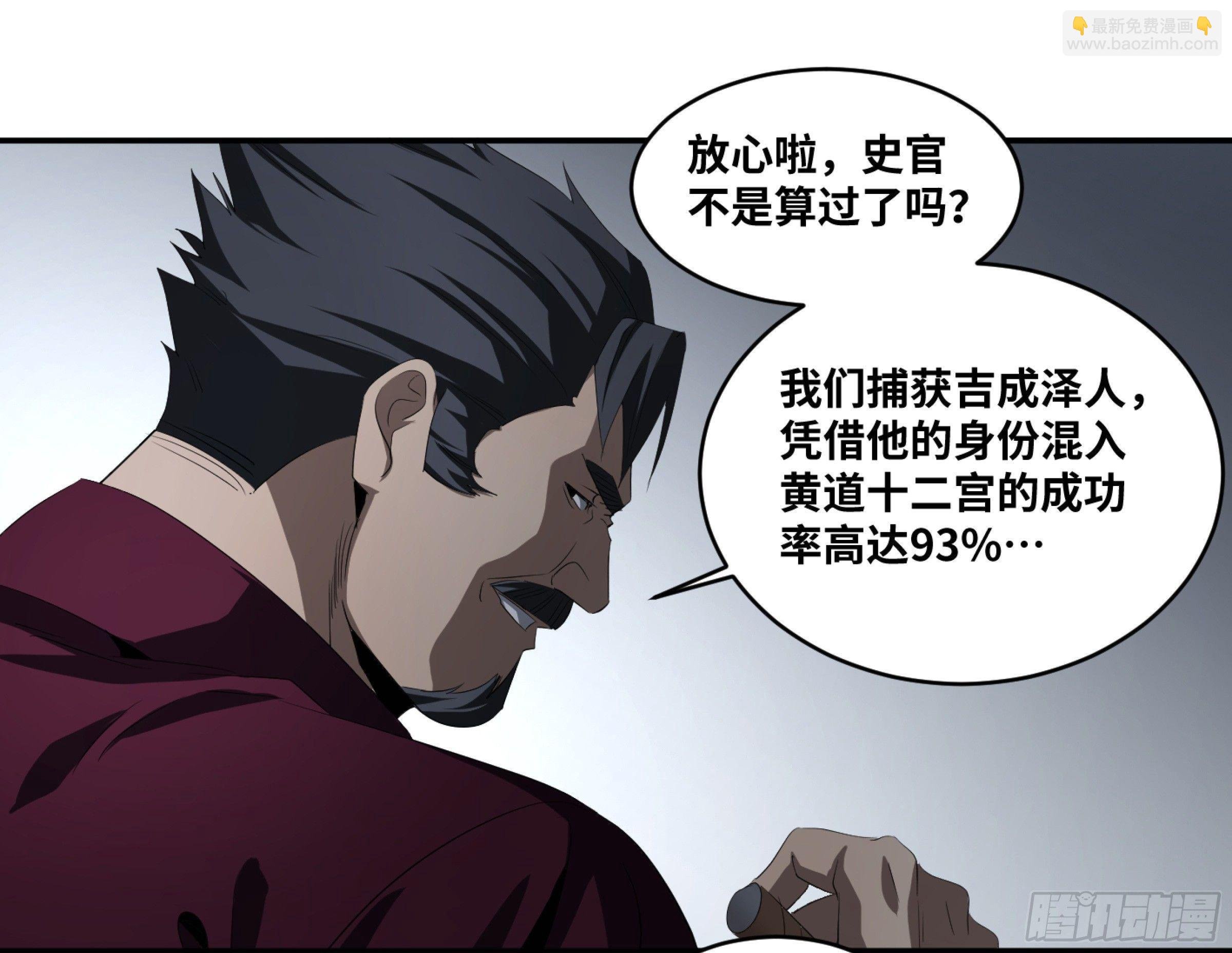 118 边境战争 九
