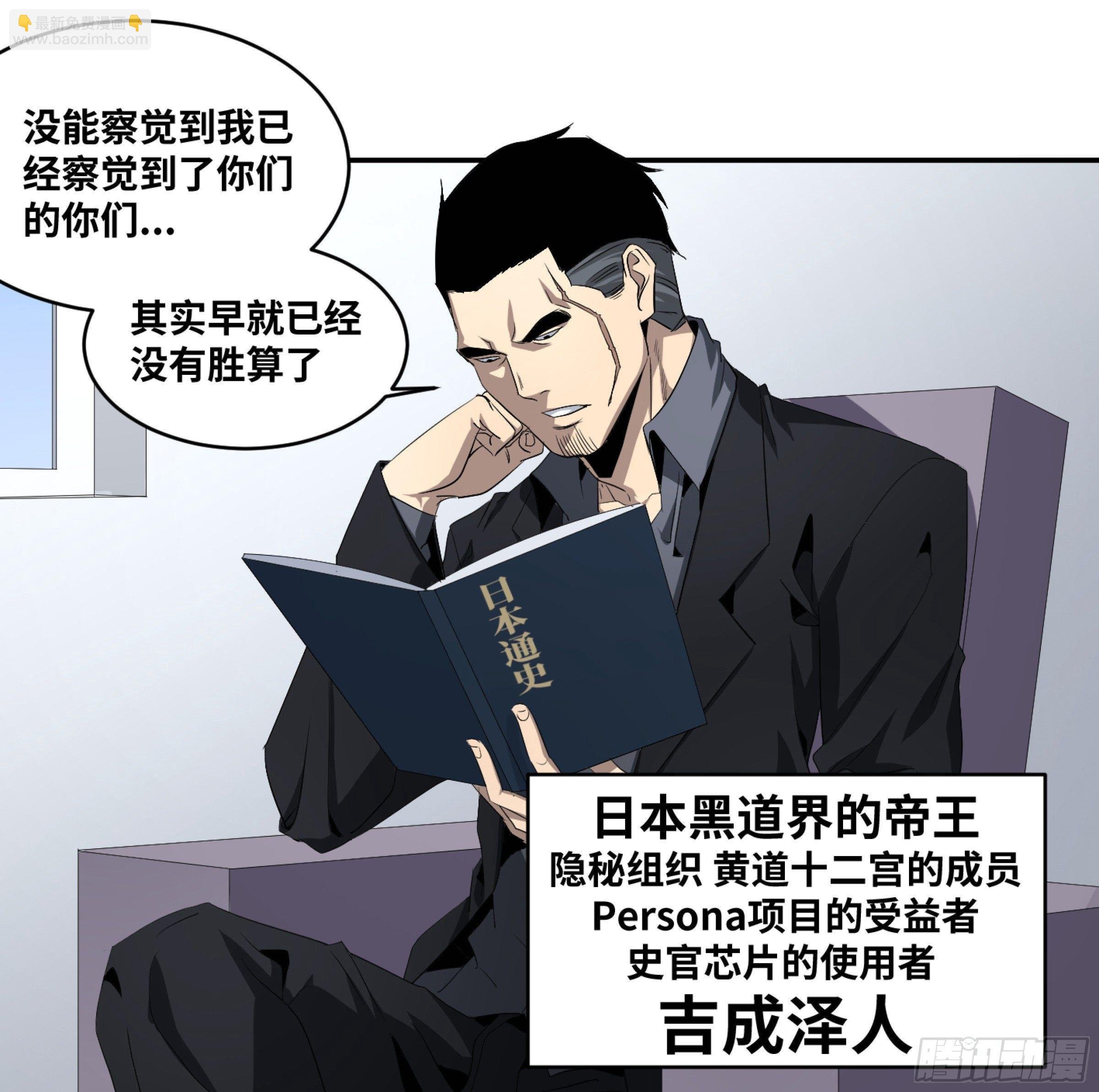 118 边境战争 九