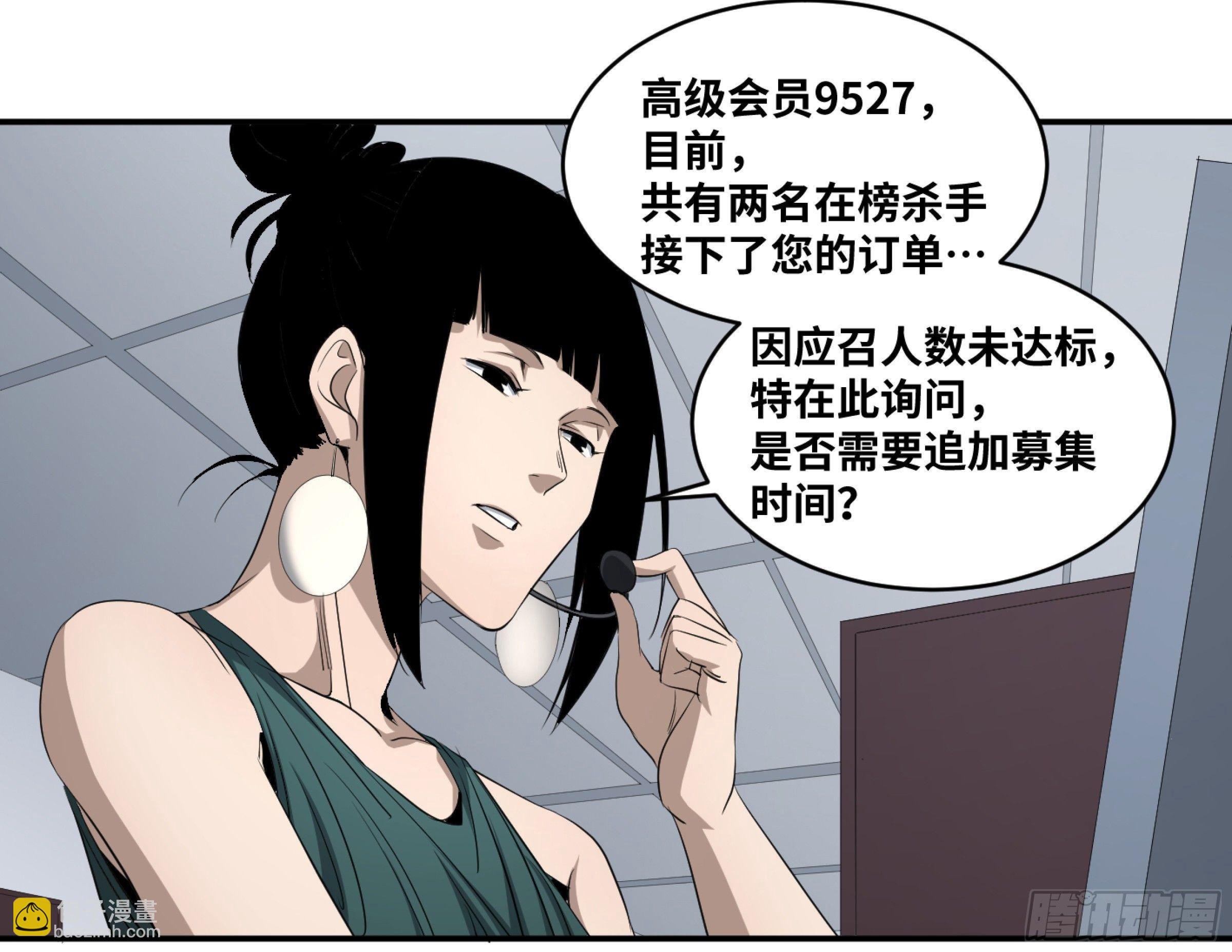 121 暴风雨前