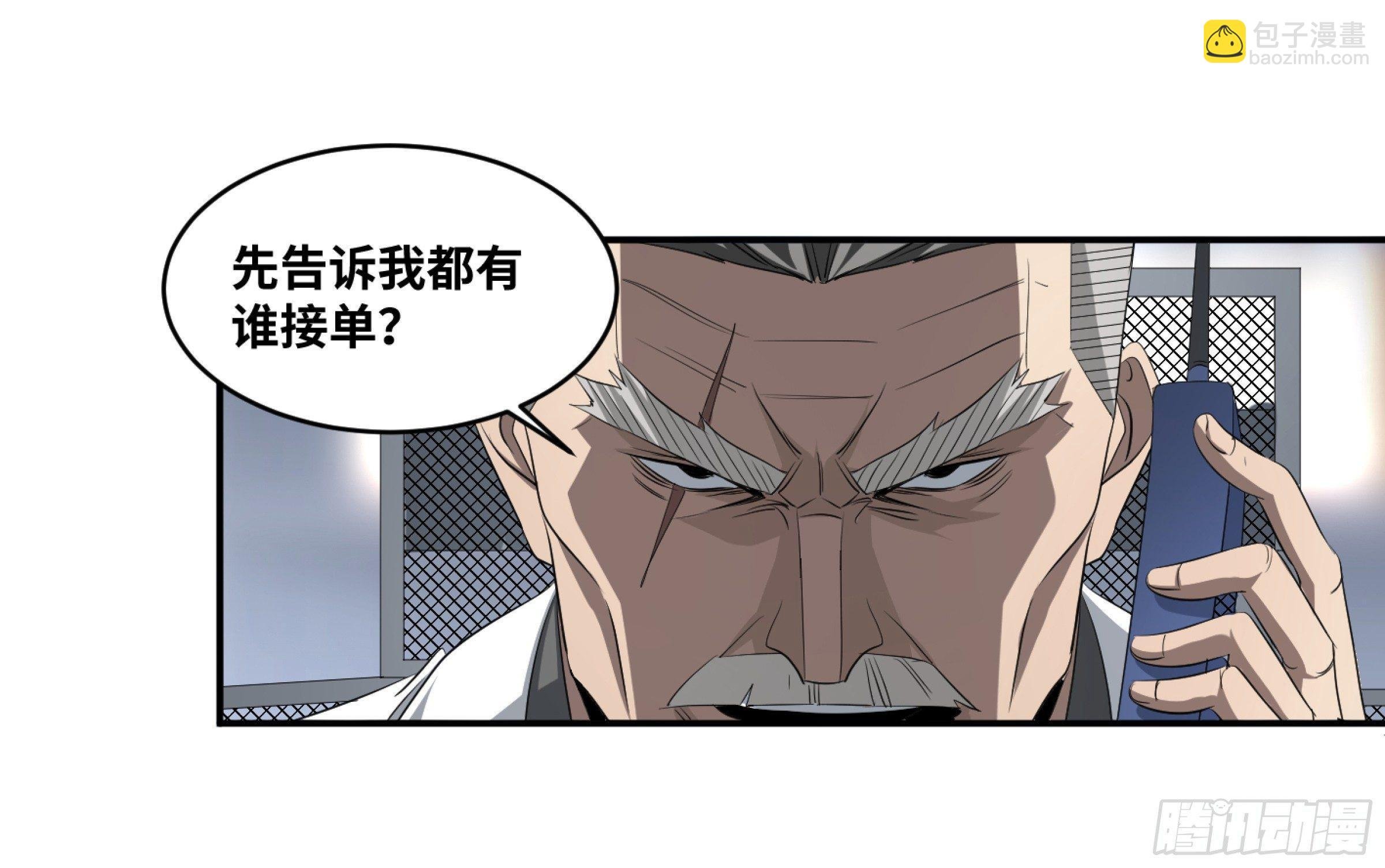 121 暴风雨前