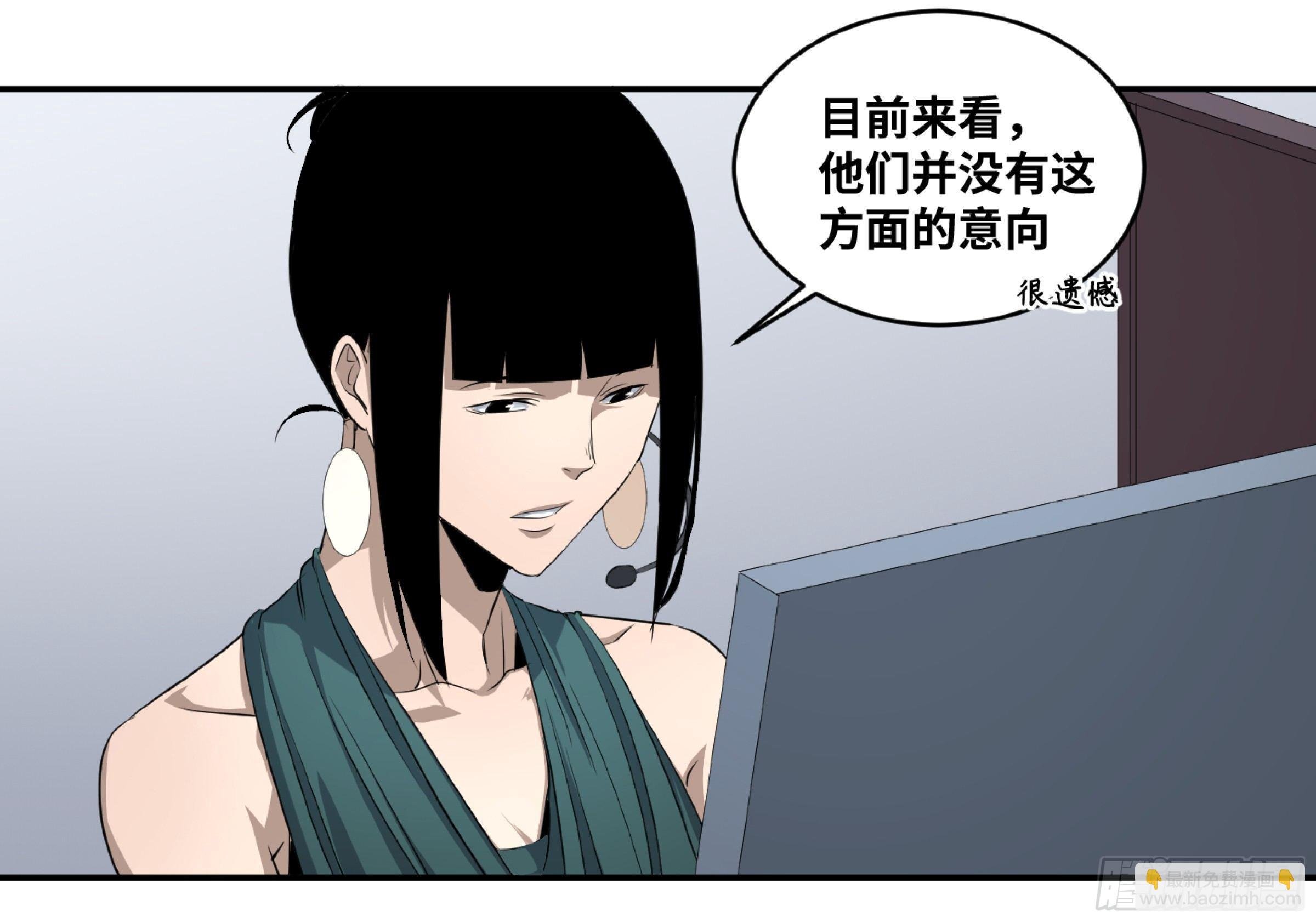 121 暴风雨前