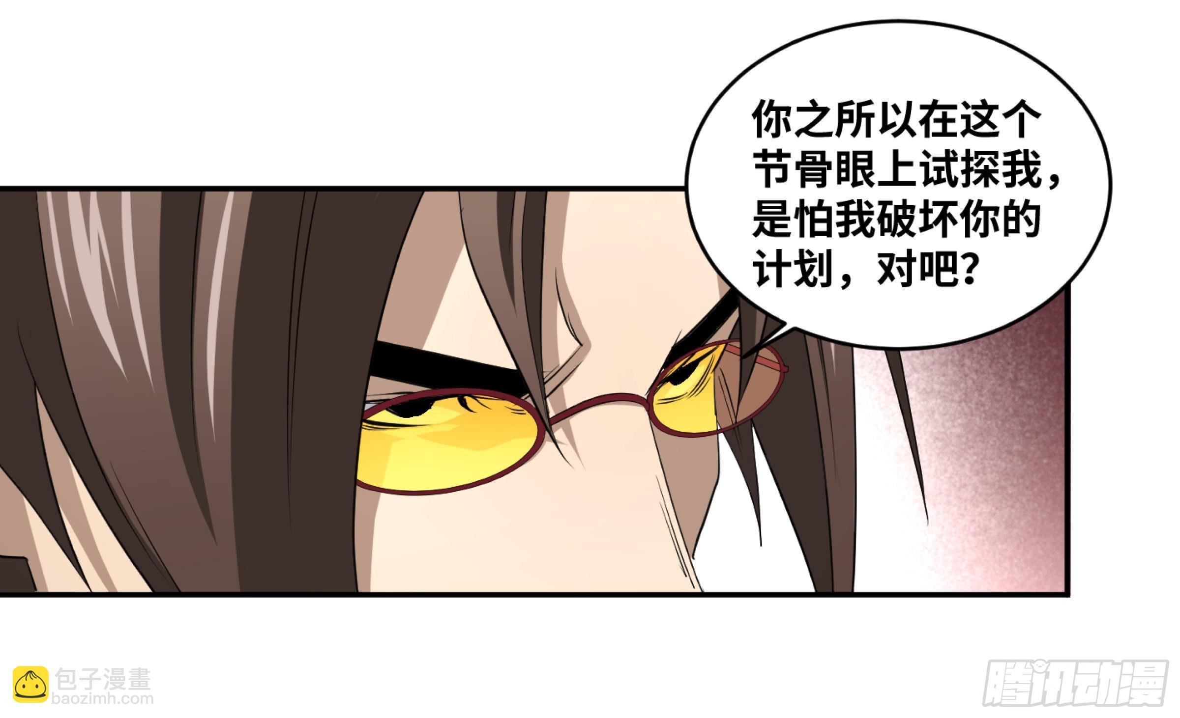 121 暴风雨前