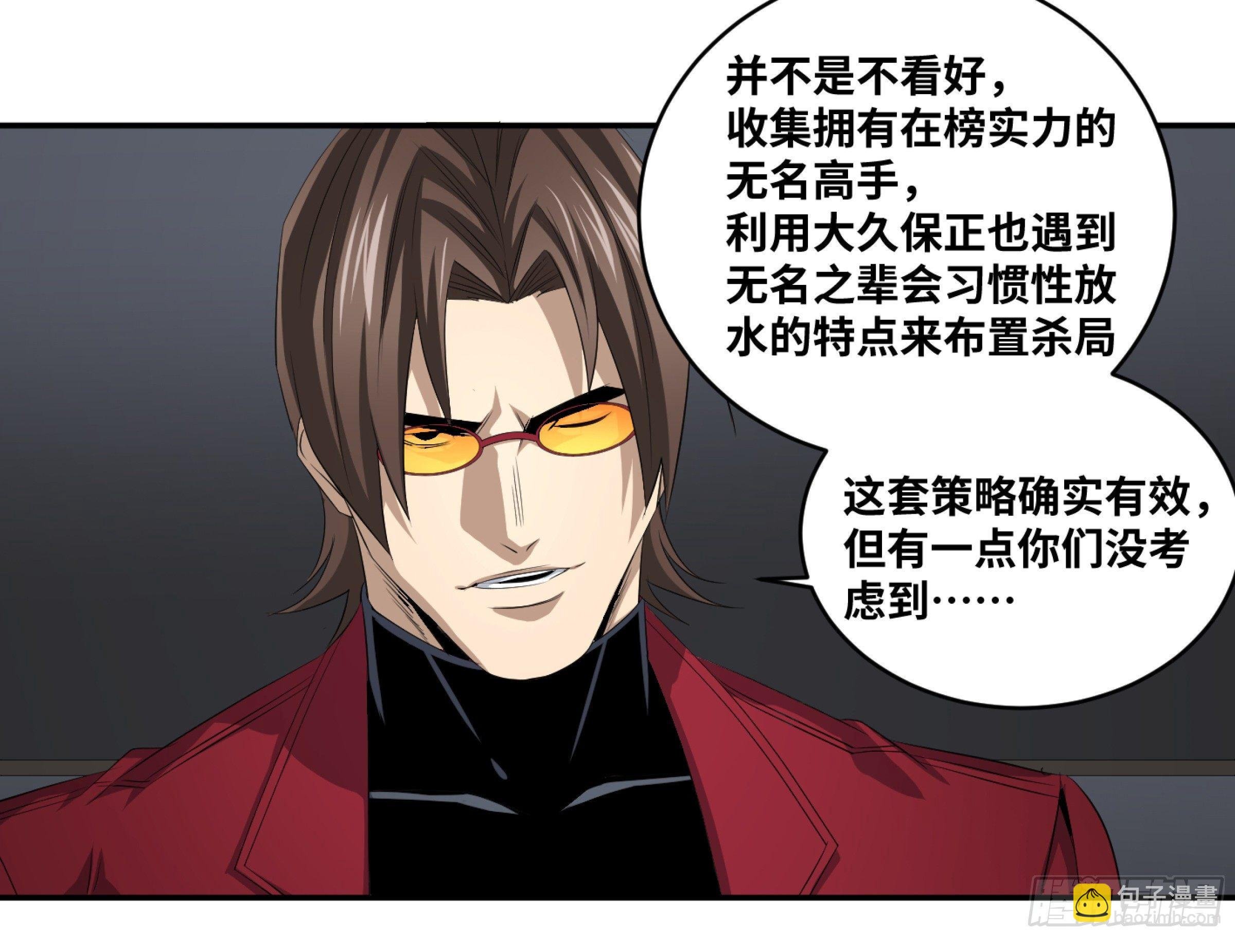 122 登门拜访