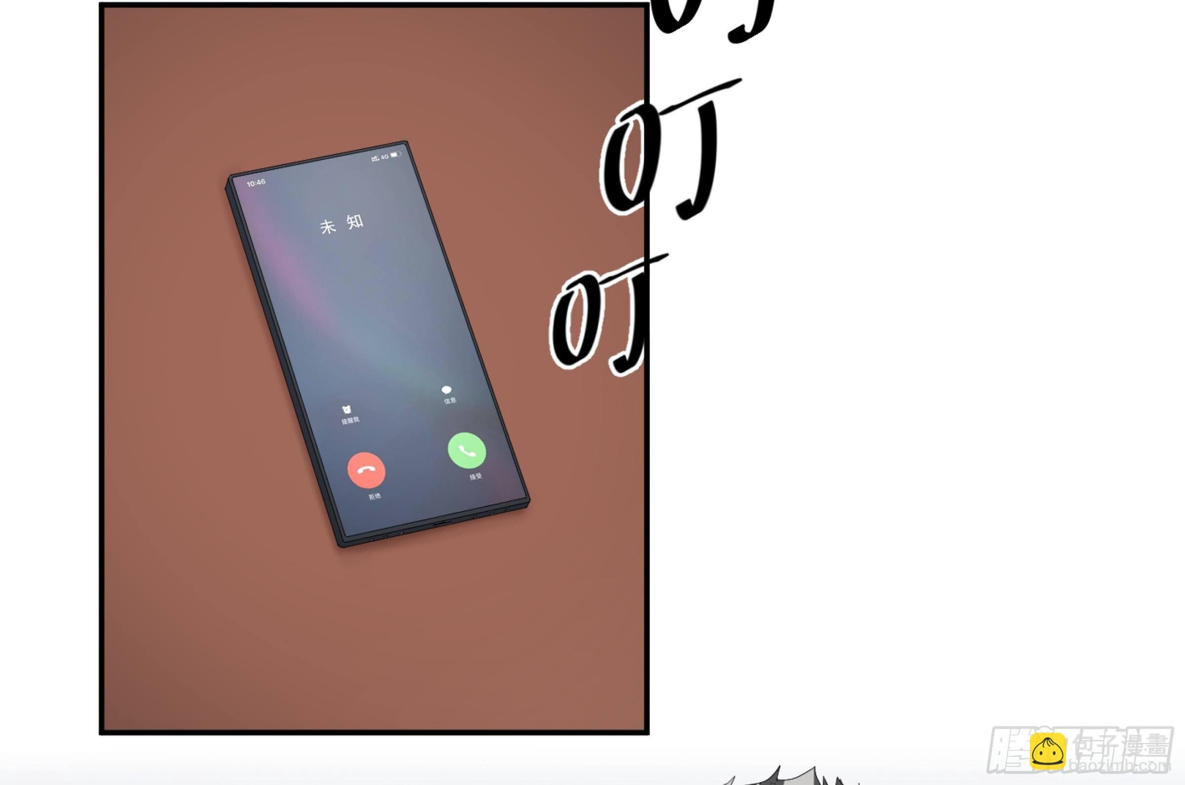 122 登门拜访