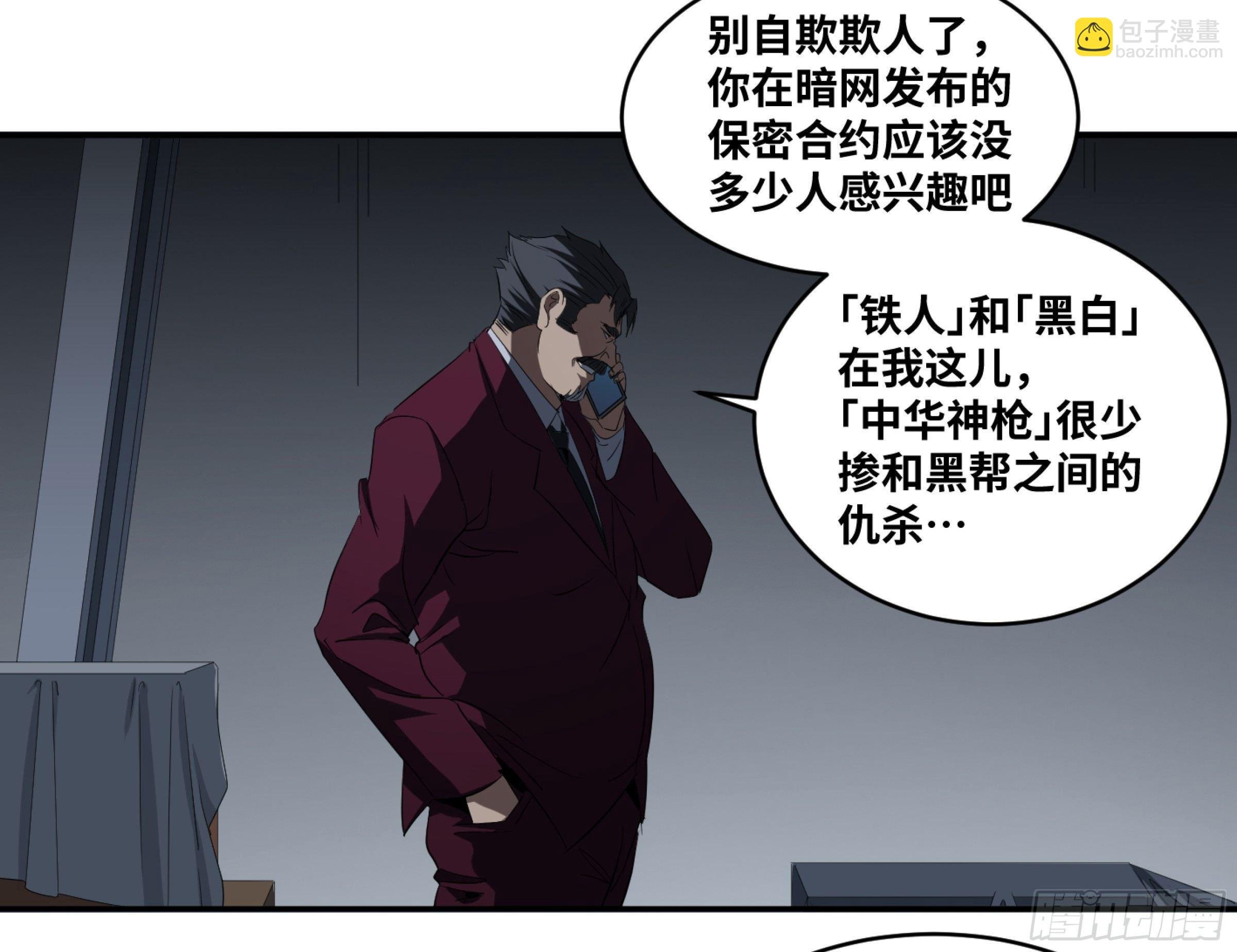 122 登门拜访