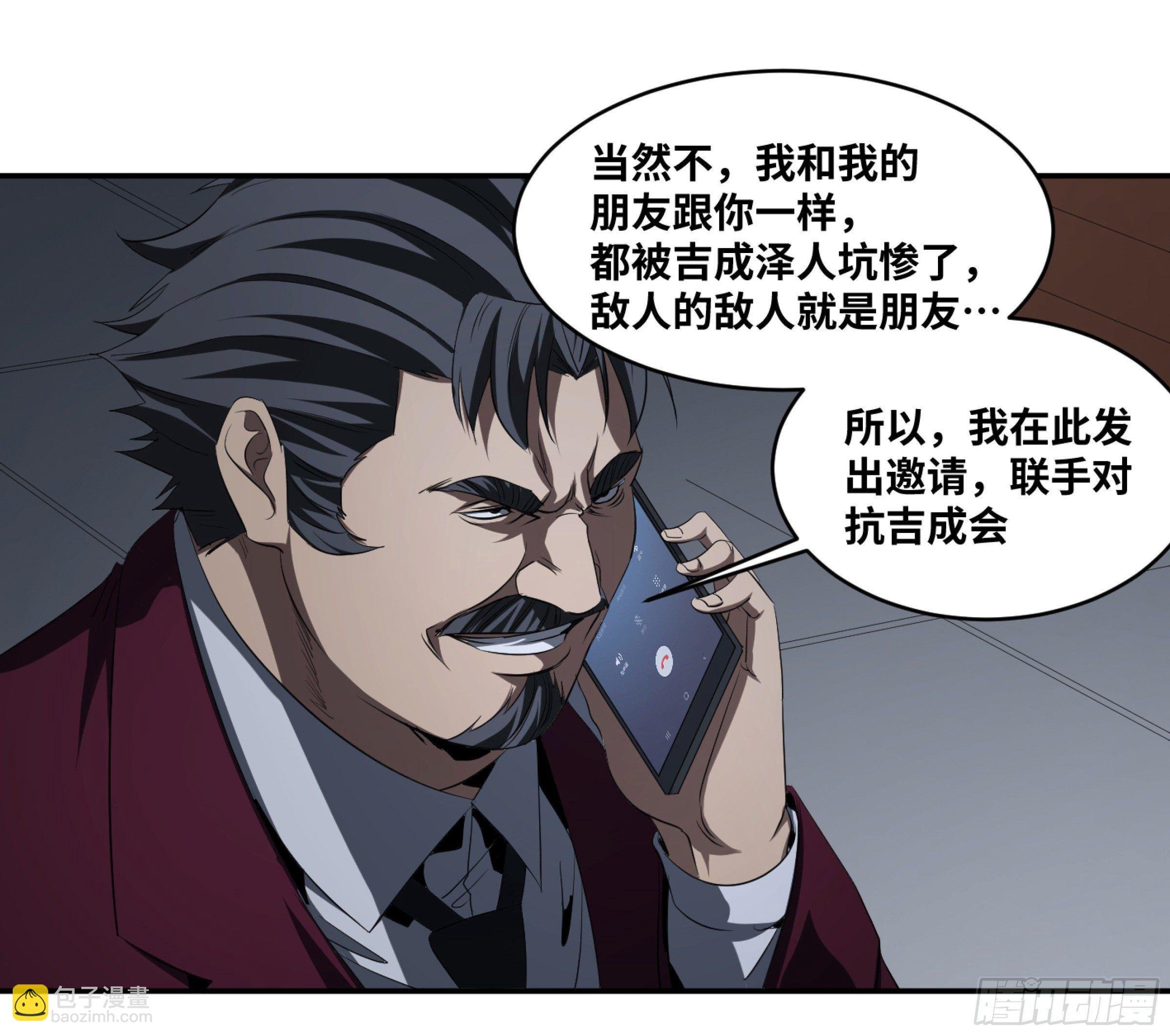 122 登门拜访